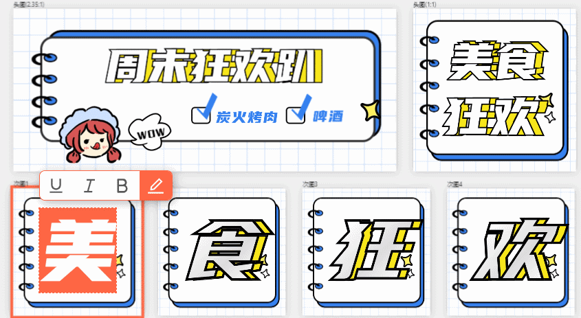 微信图片_20230210174406.gif