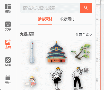 微信图片_20230210163609.gif