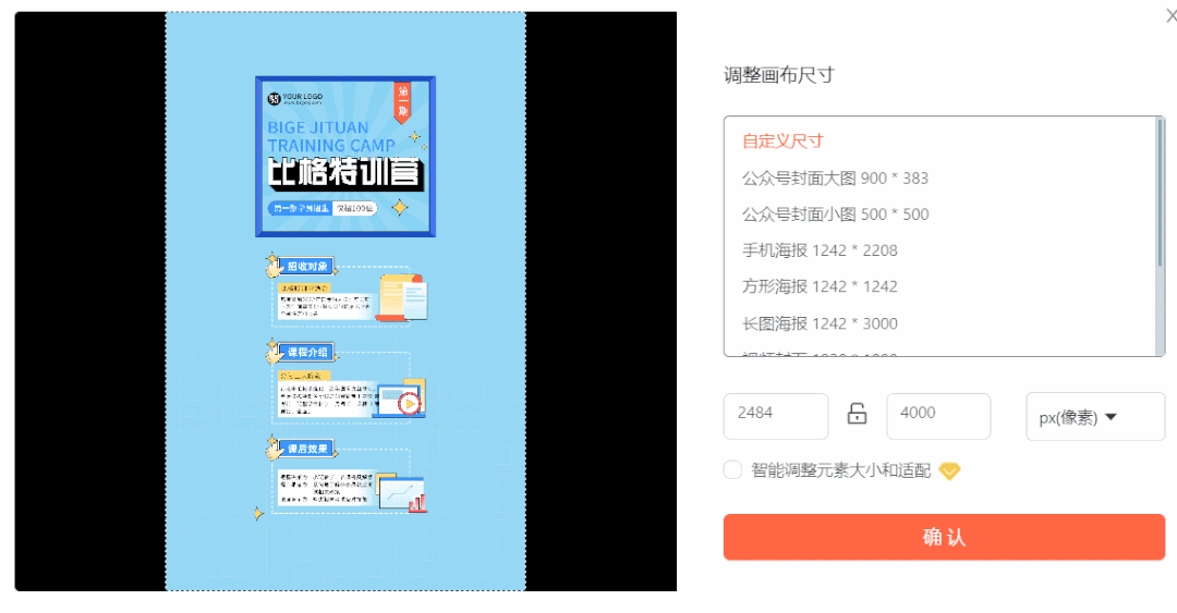 微信图片_20230210163324.gif