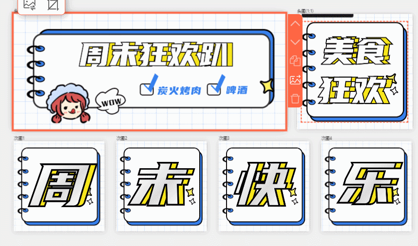 微信图片_20230210174412.gif