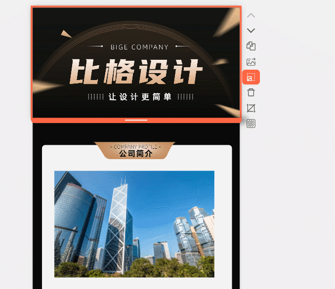 微信图片_20230210163514.gif