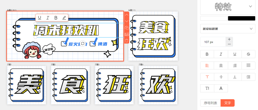 微信图片_20230210174359.png