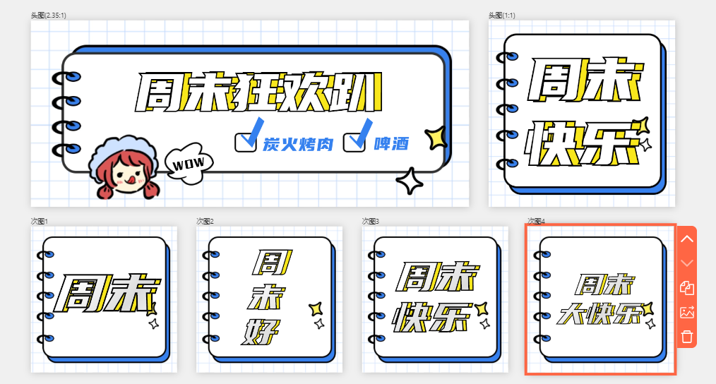 微信图片_20230210174419.png