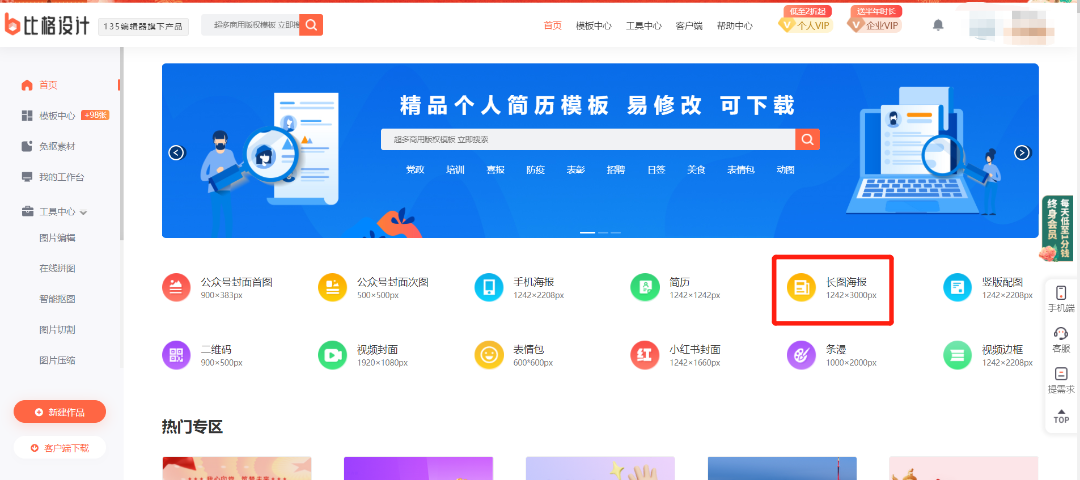 微信图片_20230210162933.png