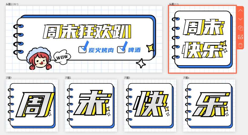 微信图片_20230210174416.png
