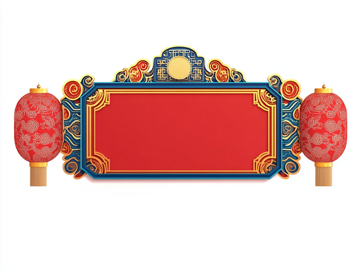 精美中国风节日喜庆标题字边框文字框