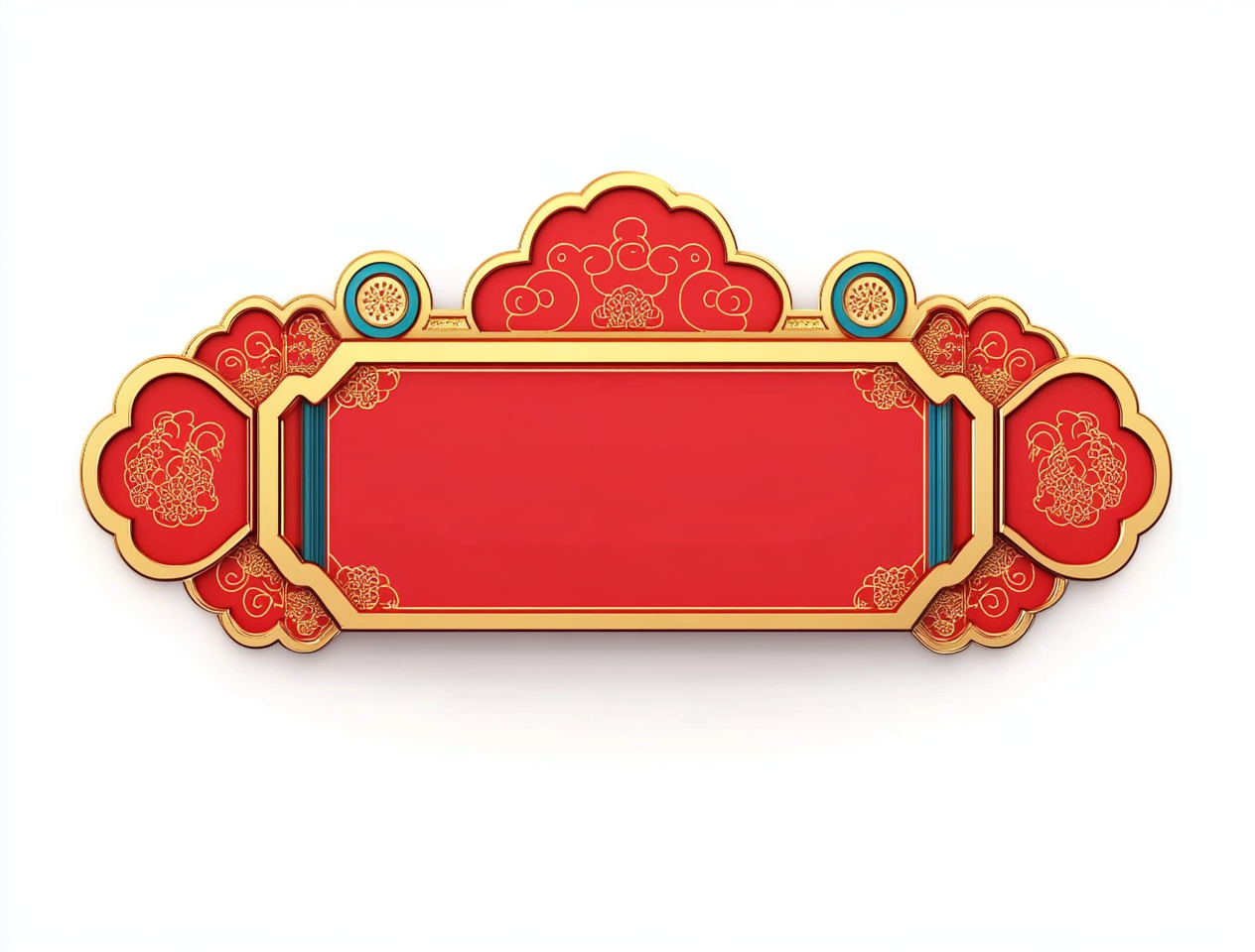 精美中国风节日喜庆标题字边框文字框