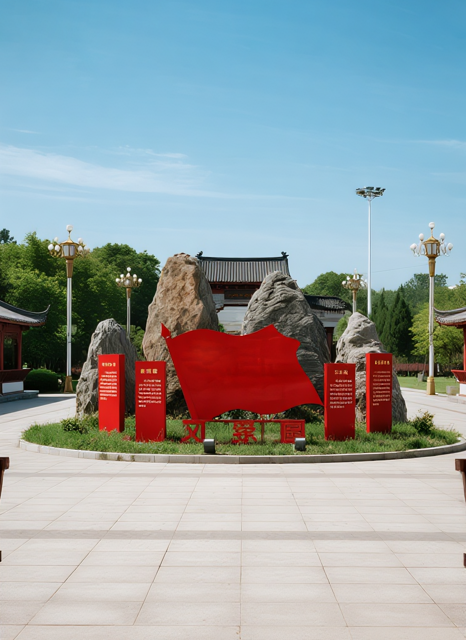 红色教育标识