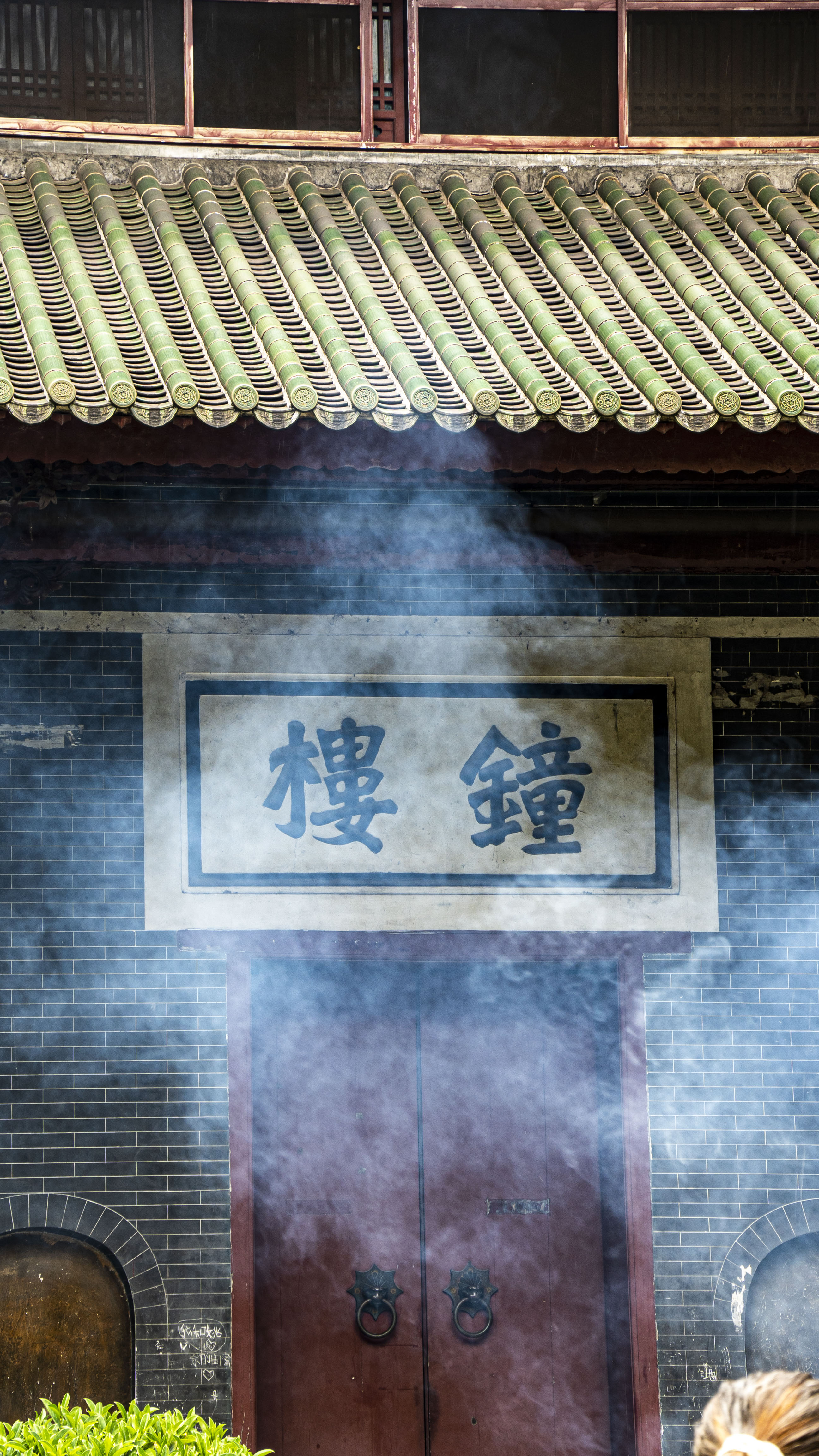 古钟楼前烟雾缭绕中国风韵味