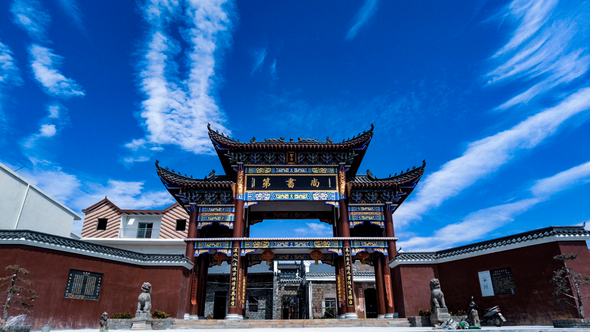 古色古香古建筑牌坊