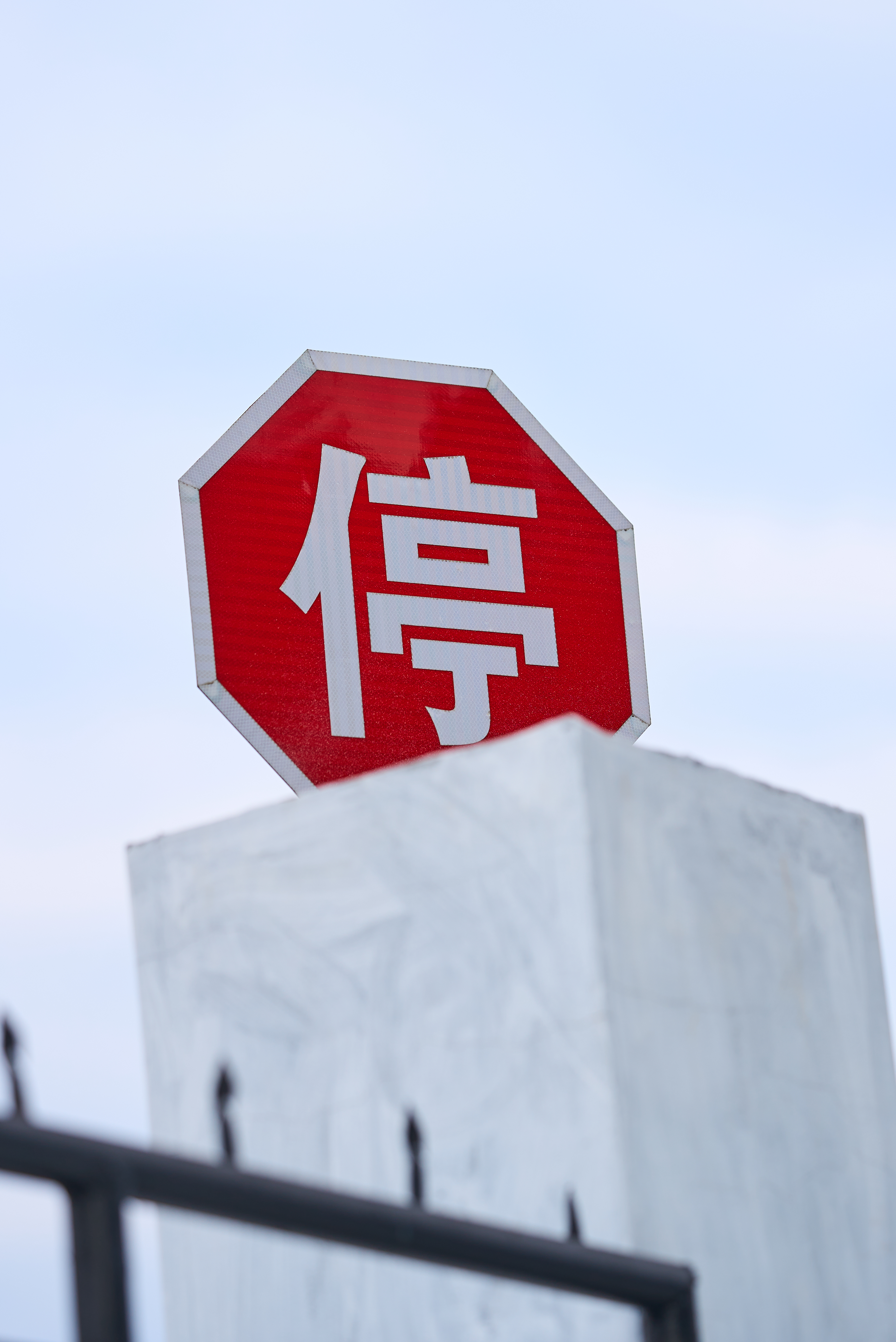 红色停车标志交通指示牌的重要代表