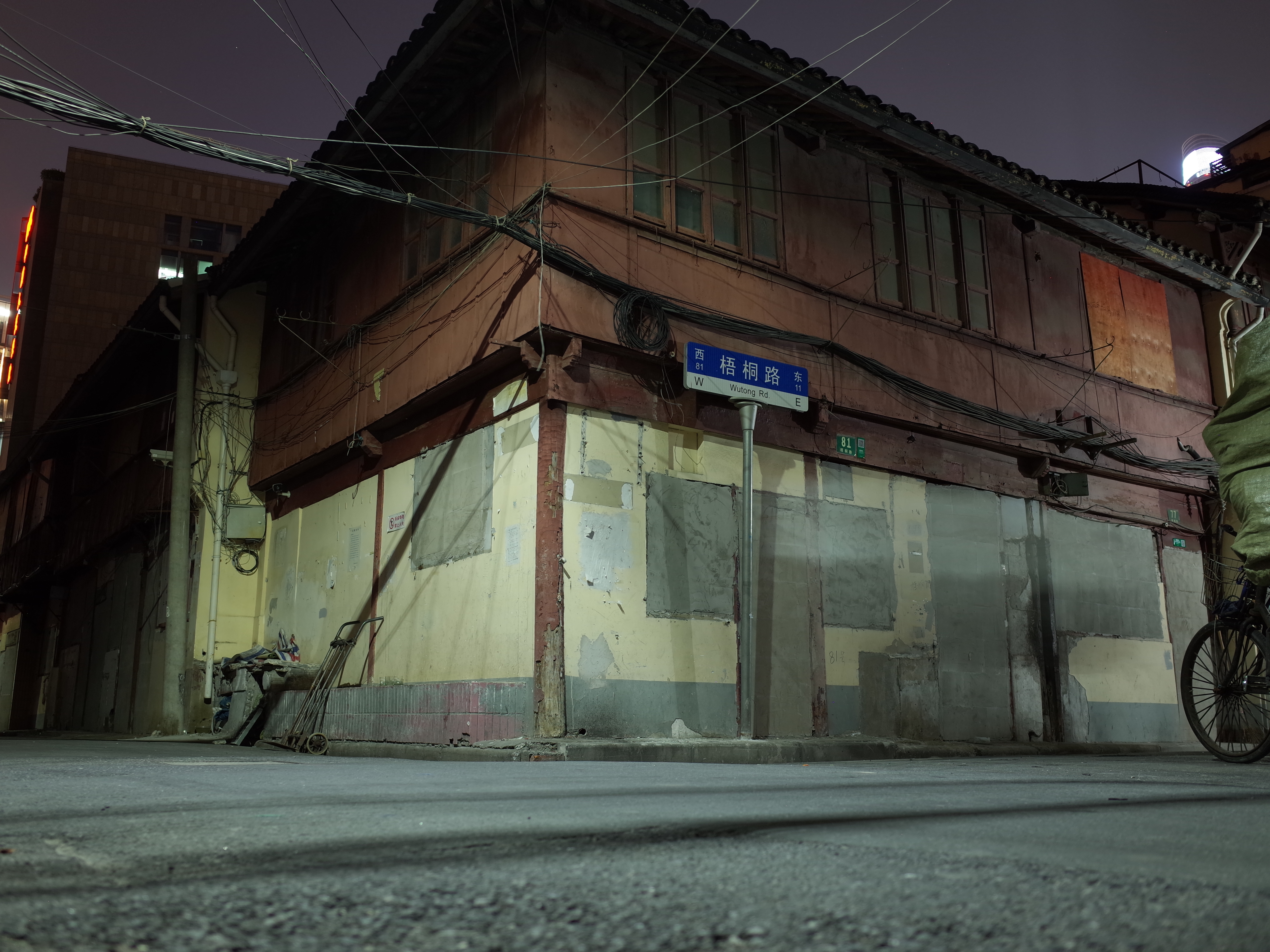 夜晚的桔桐路 尽显怀旧城市街景之美