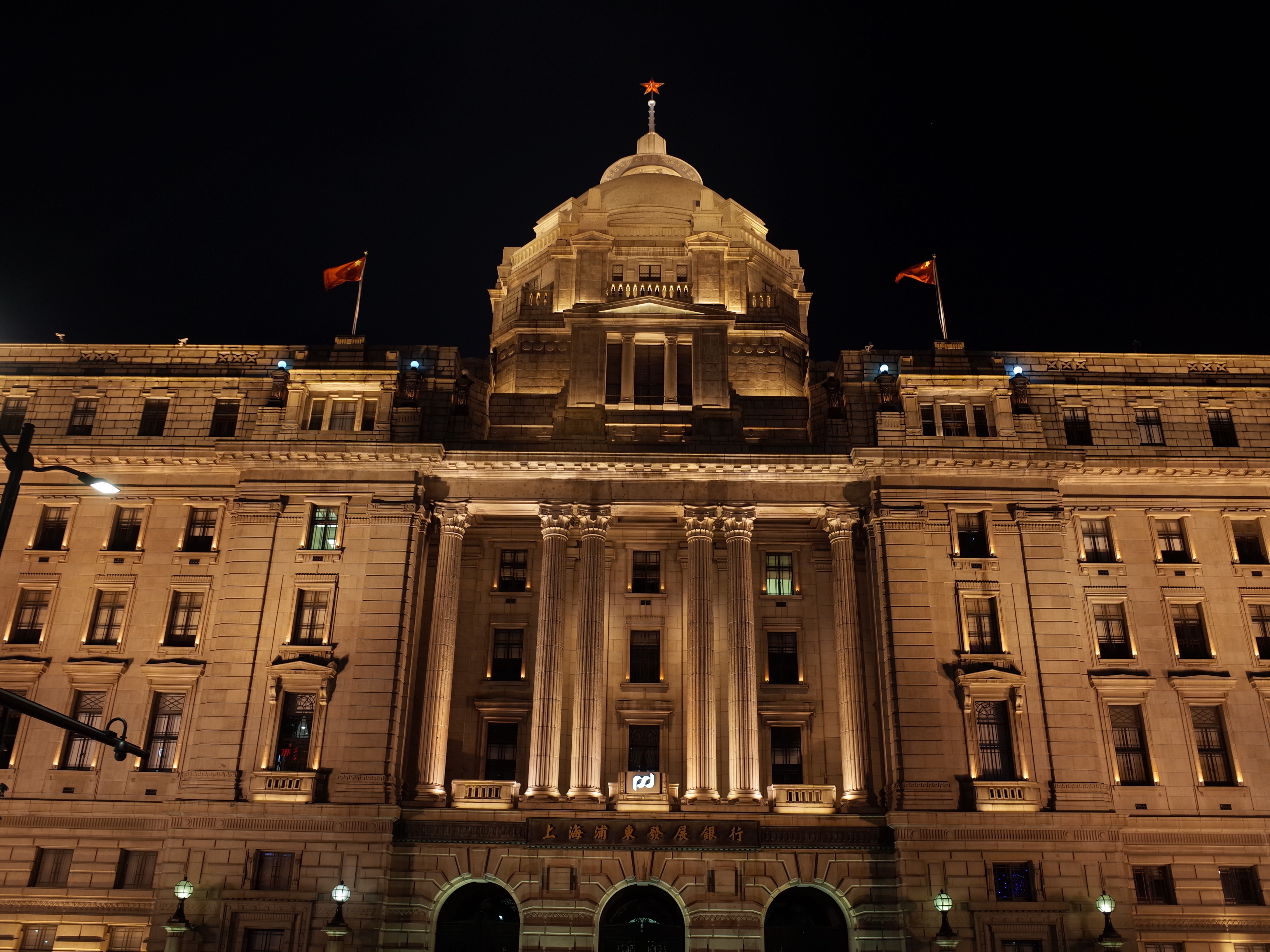 上海外滩银行建筑夜景尽显高端商务风范