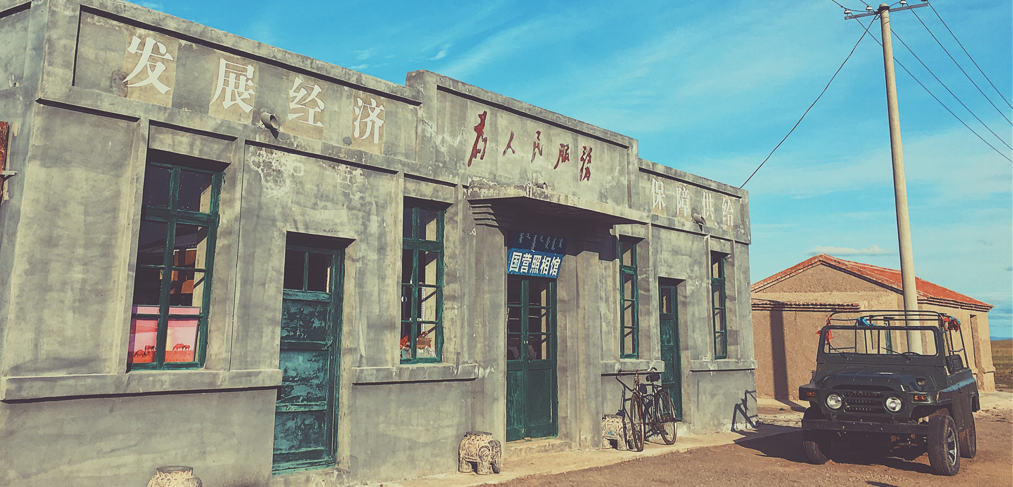 复古乡村建筑前的老式汽车怀旧风情