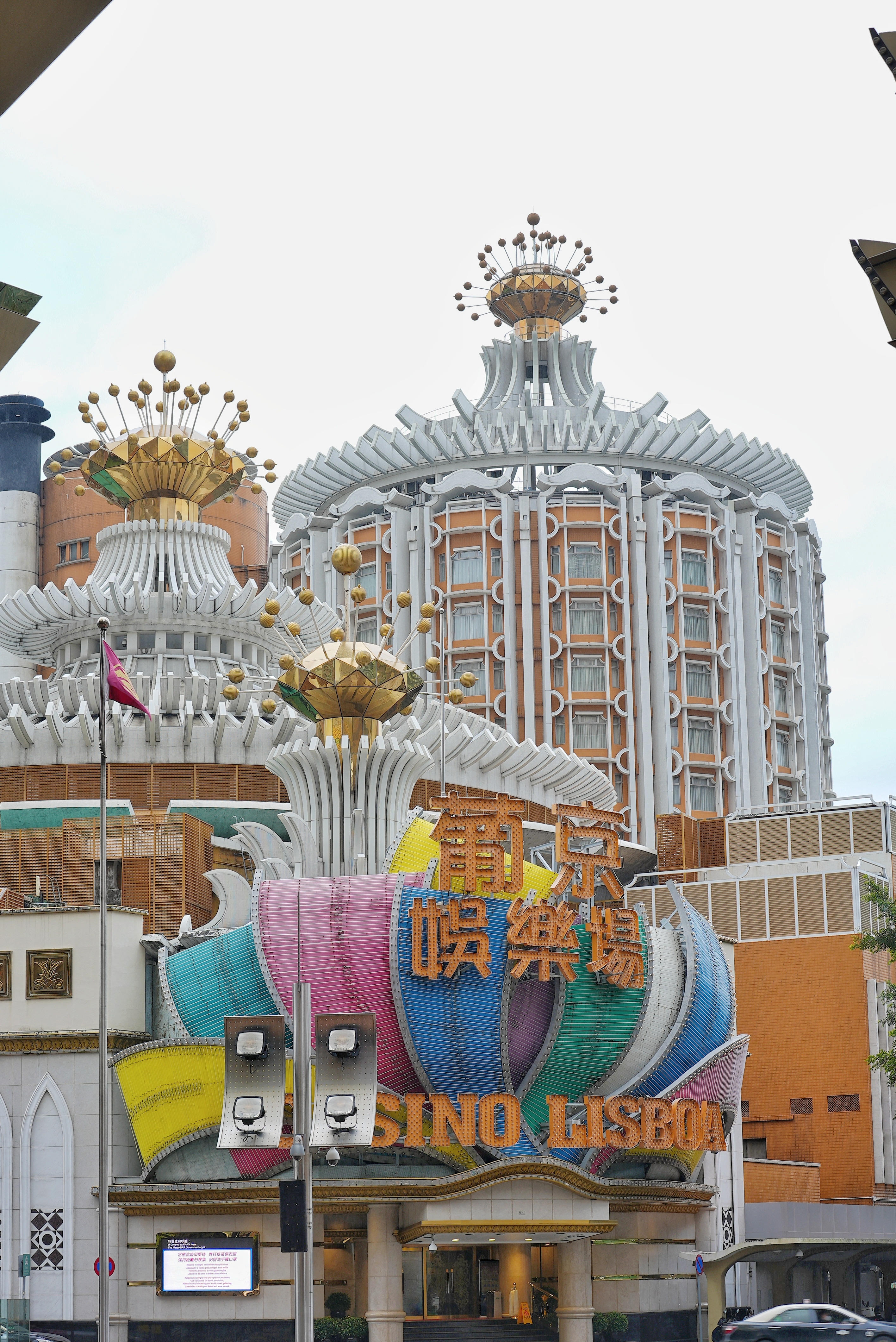 澳门葡京娱乐场独特建筑外观奢华