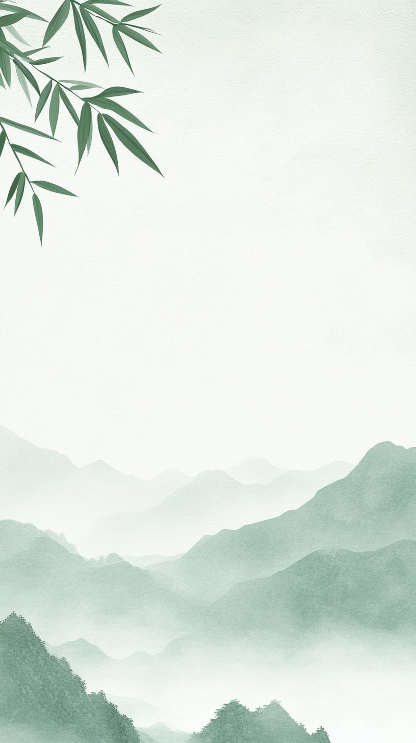 水墨风格的山水画卷背景