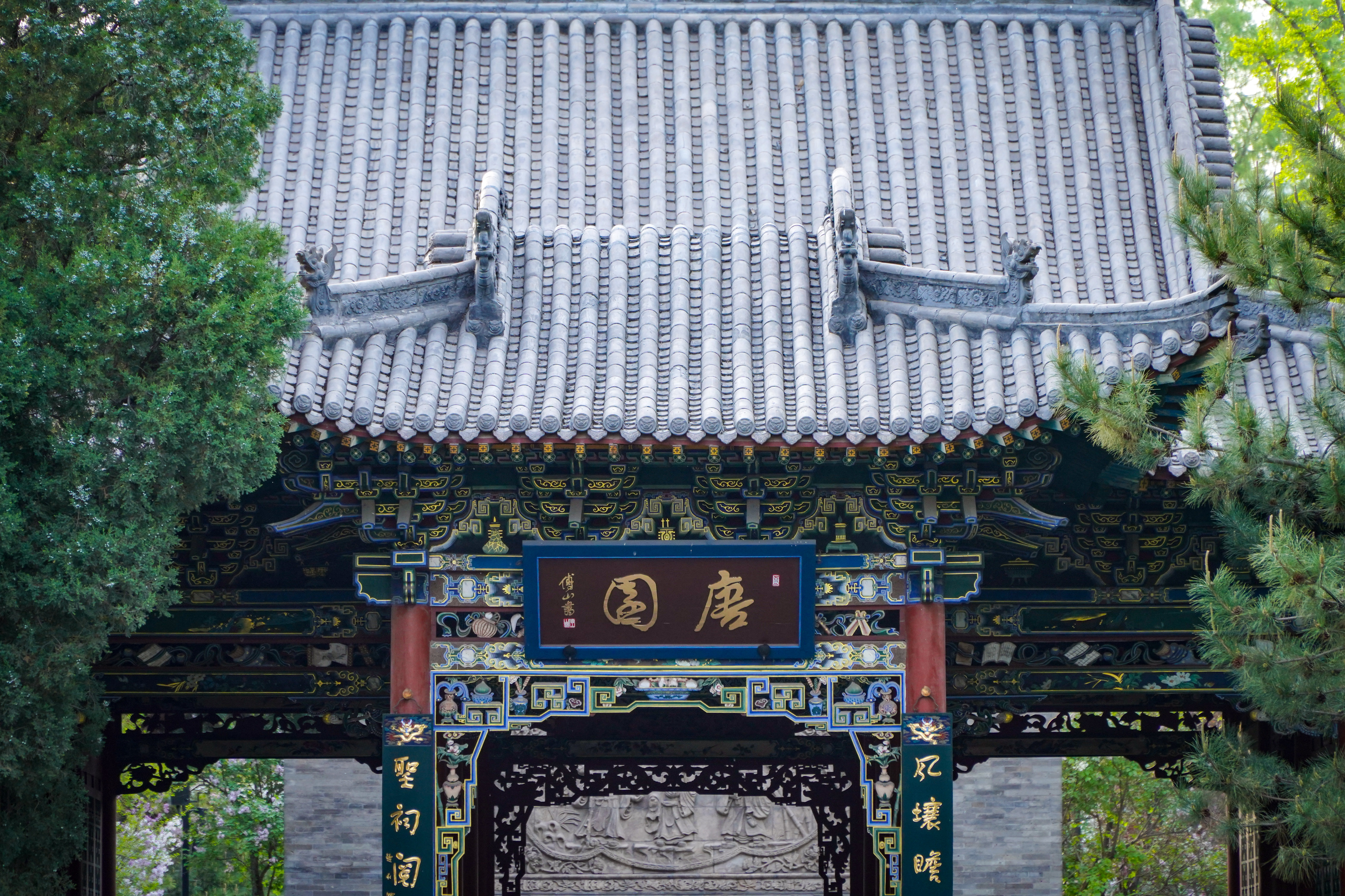 古建筑唐园中国风韵味的宣传物料