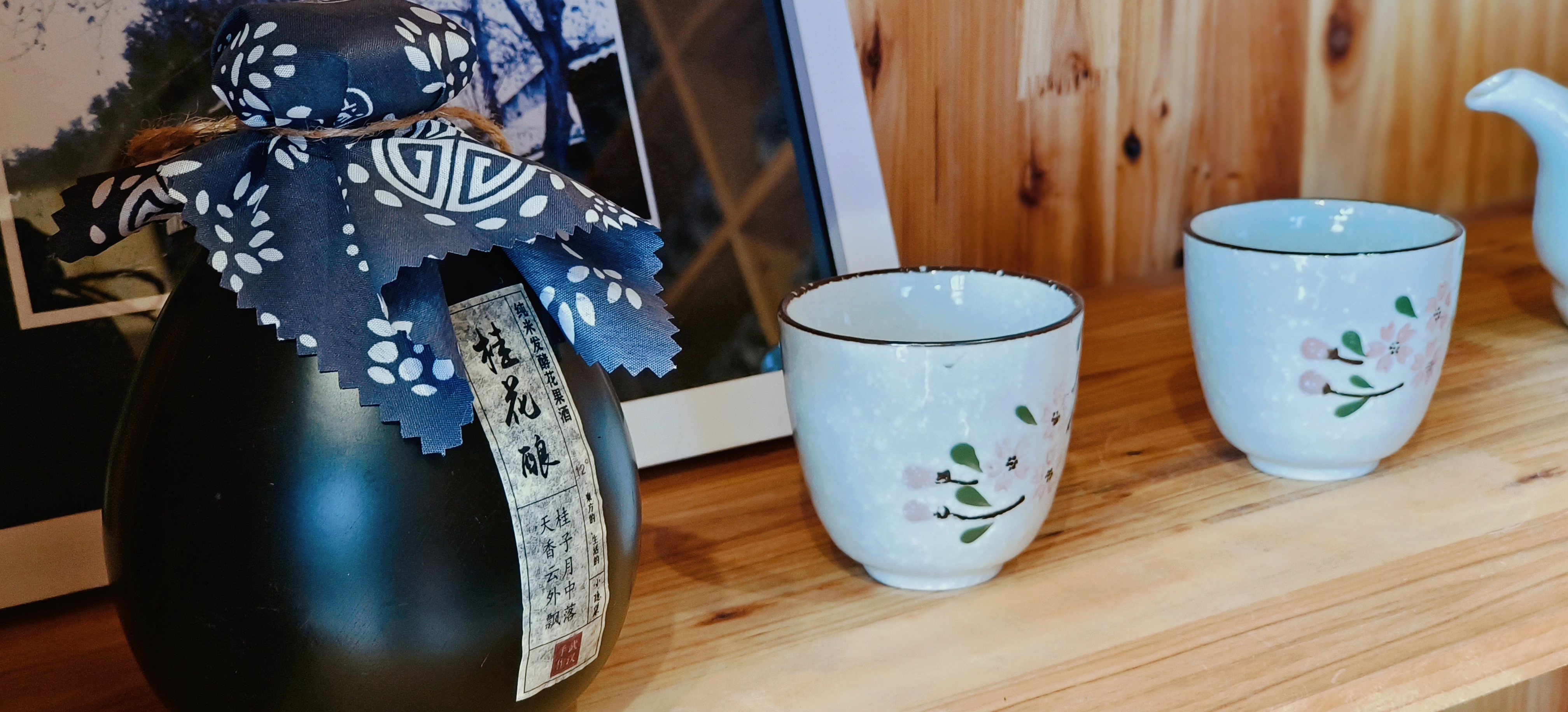 精美餐具与酒壶文艺日式家居风