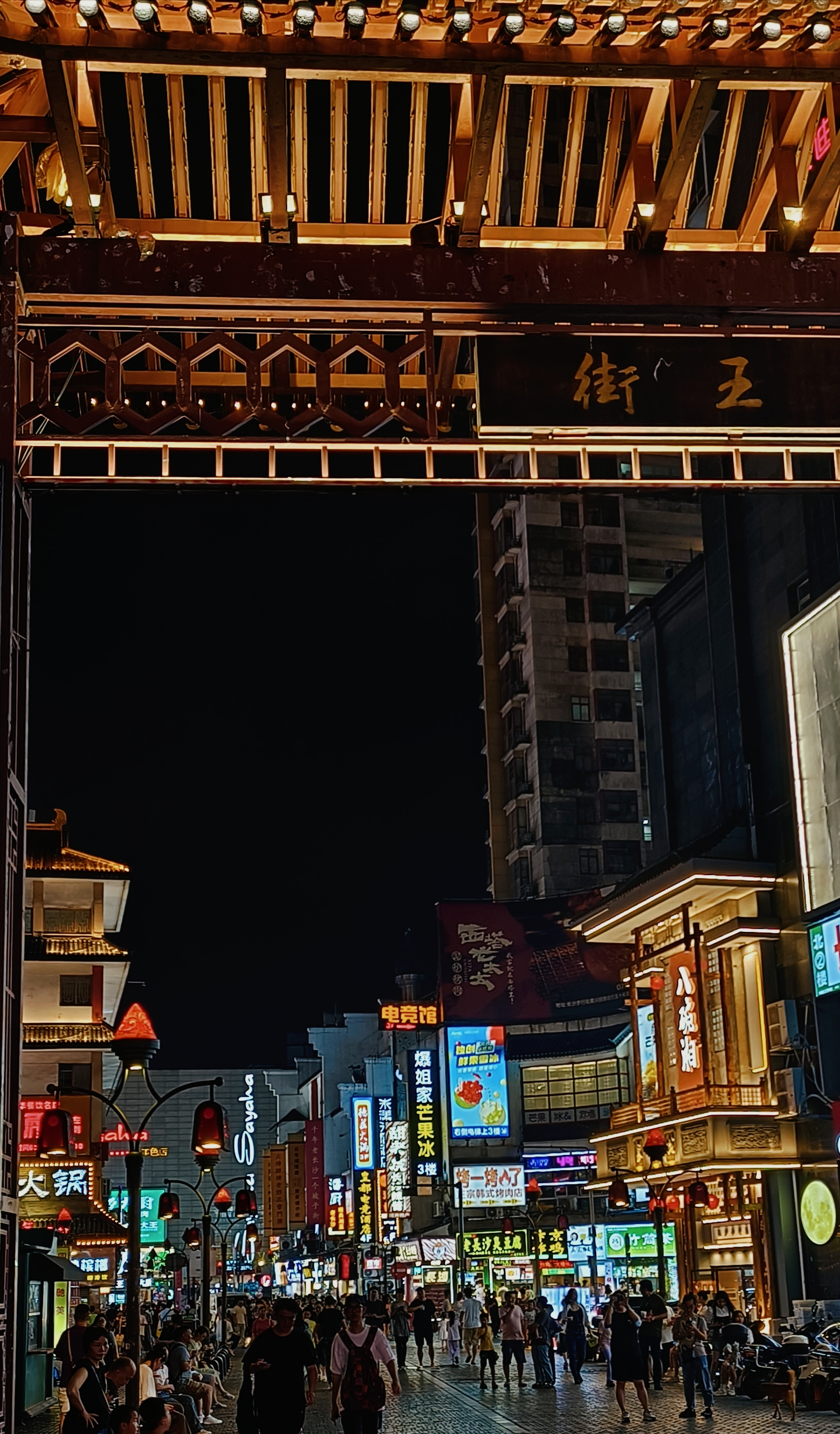繁华王街夜景城市热闹风情