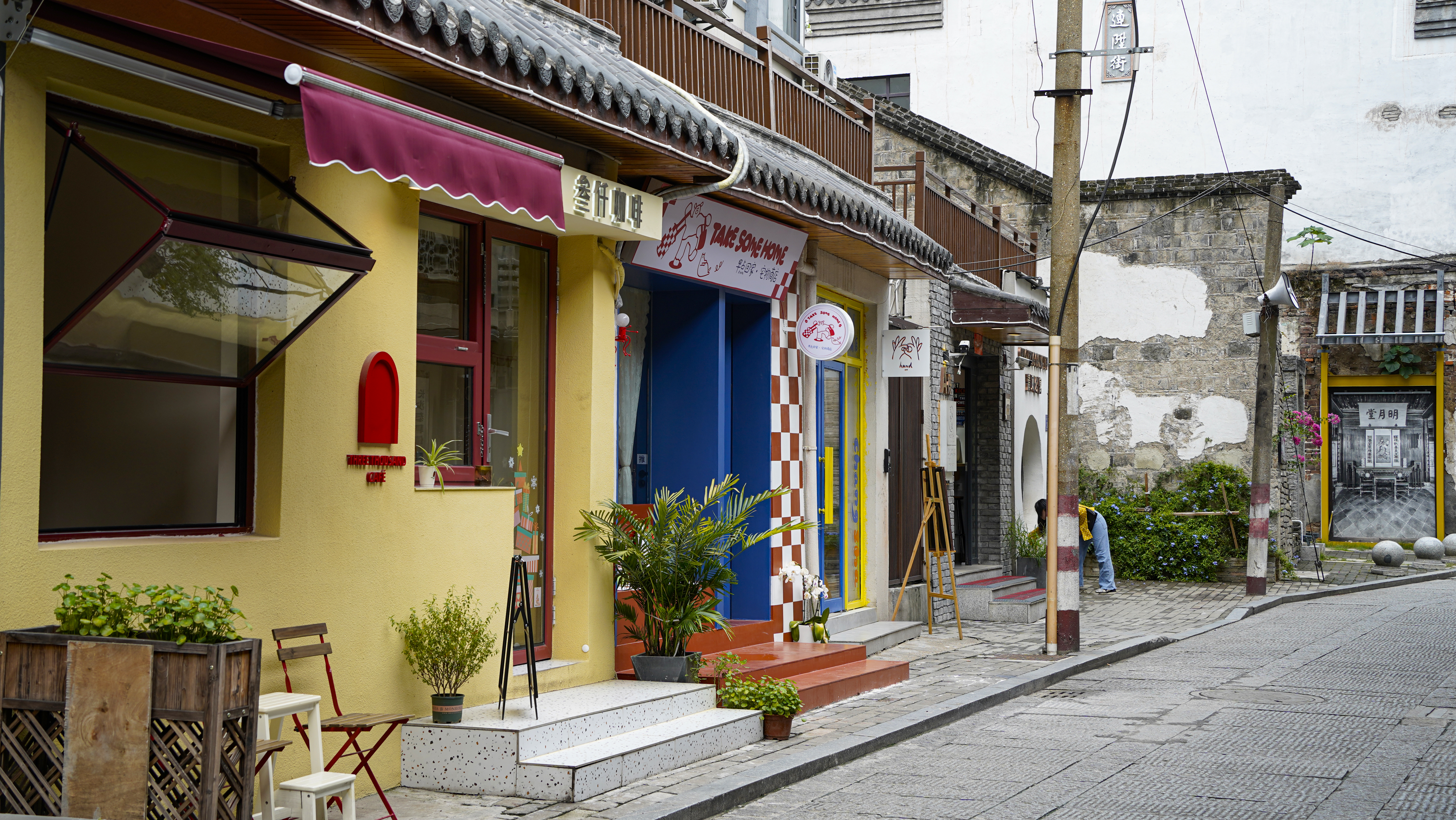 文艺街道小店尽显清新 特色店铺惹人爱