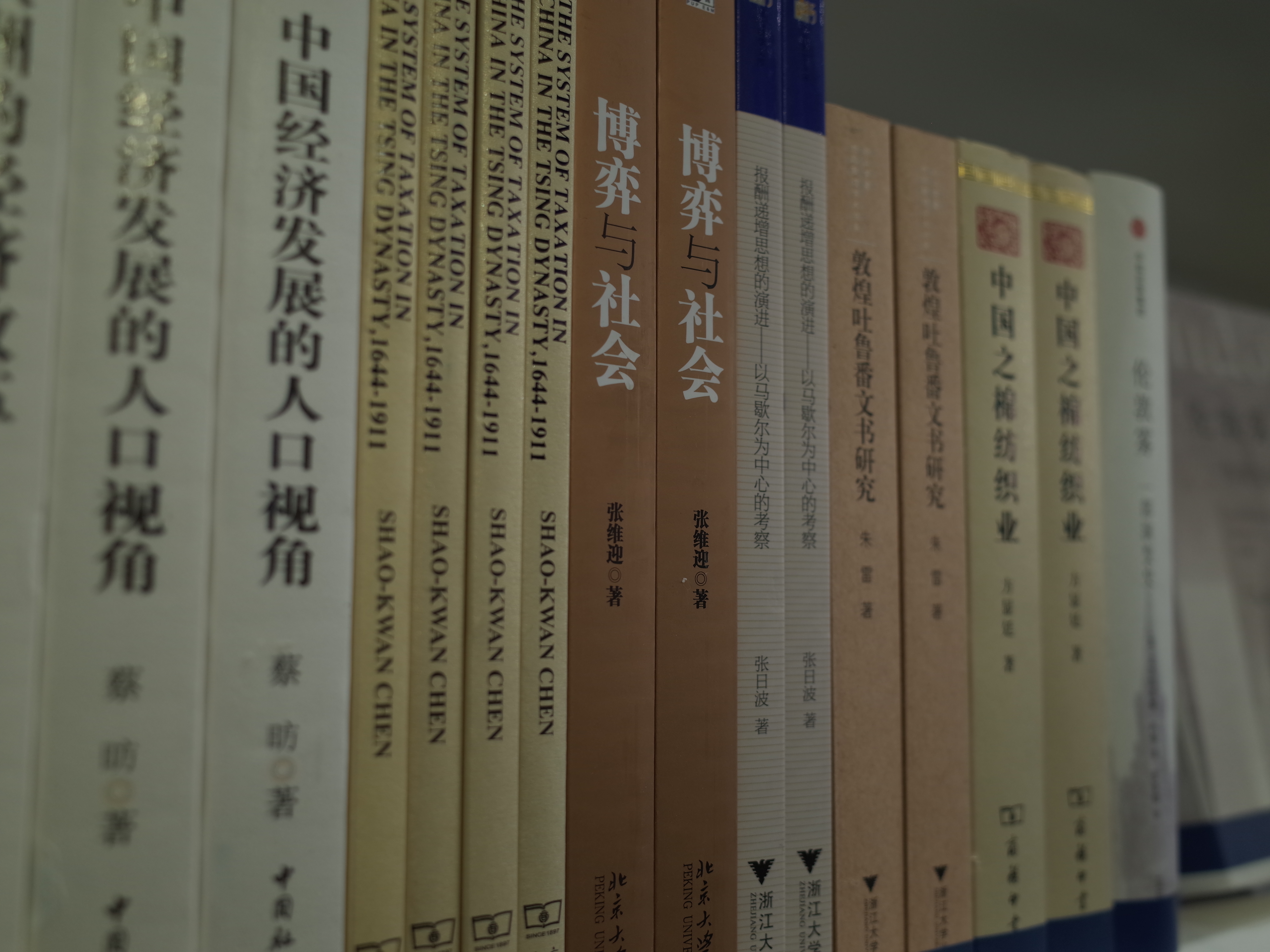 书架上的博弈与社会等多种书籍展示