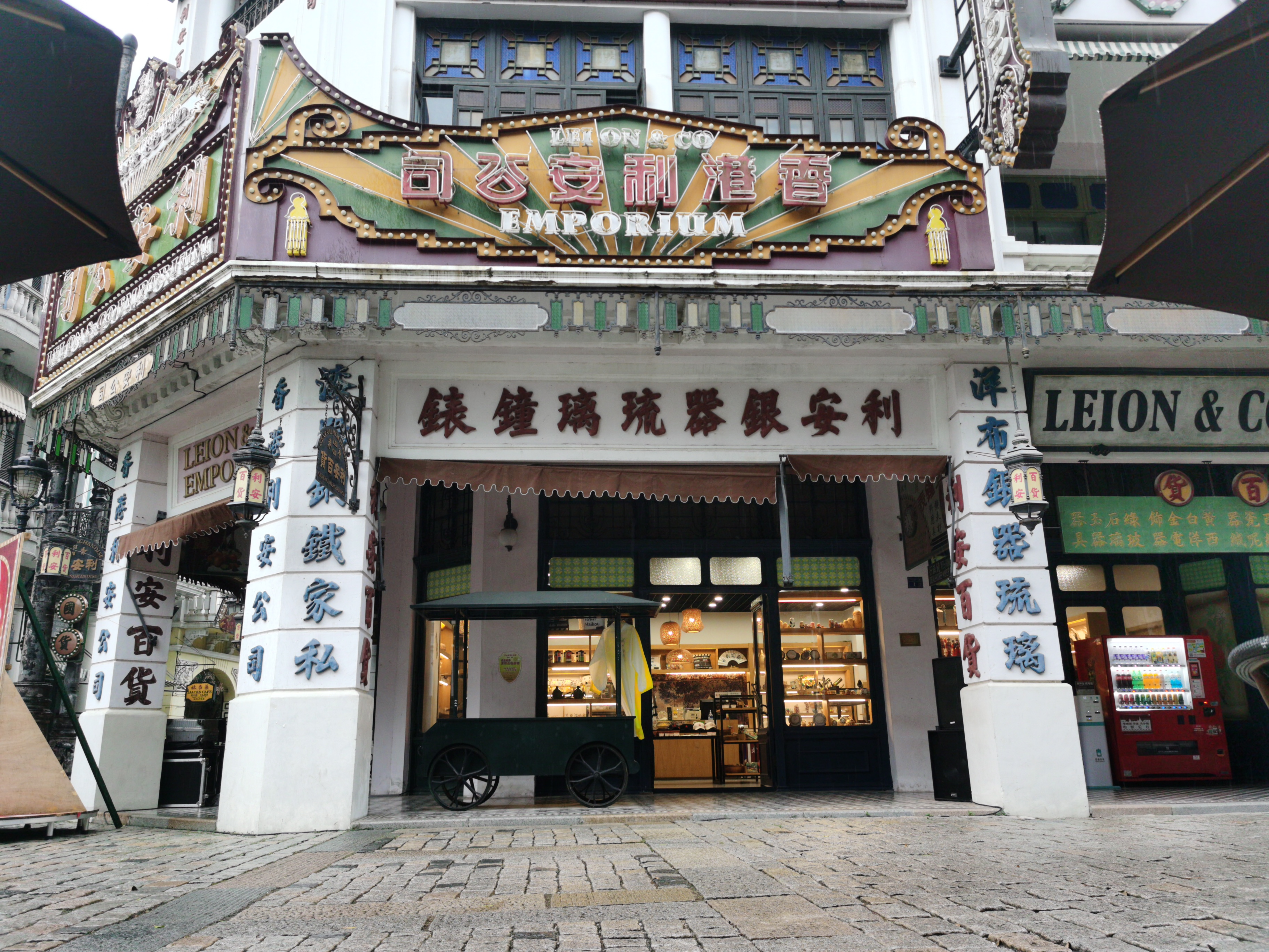 港风复古建筑前的特色店铺尽显怀旧风情