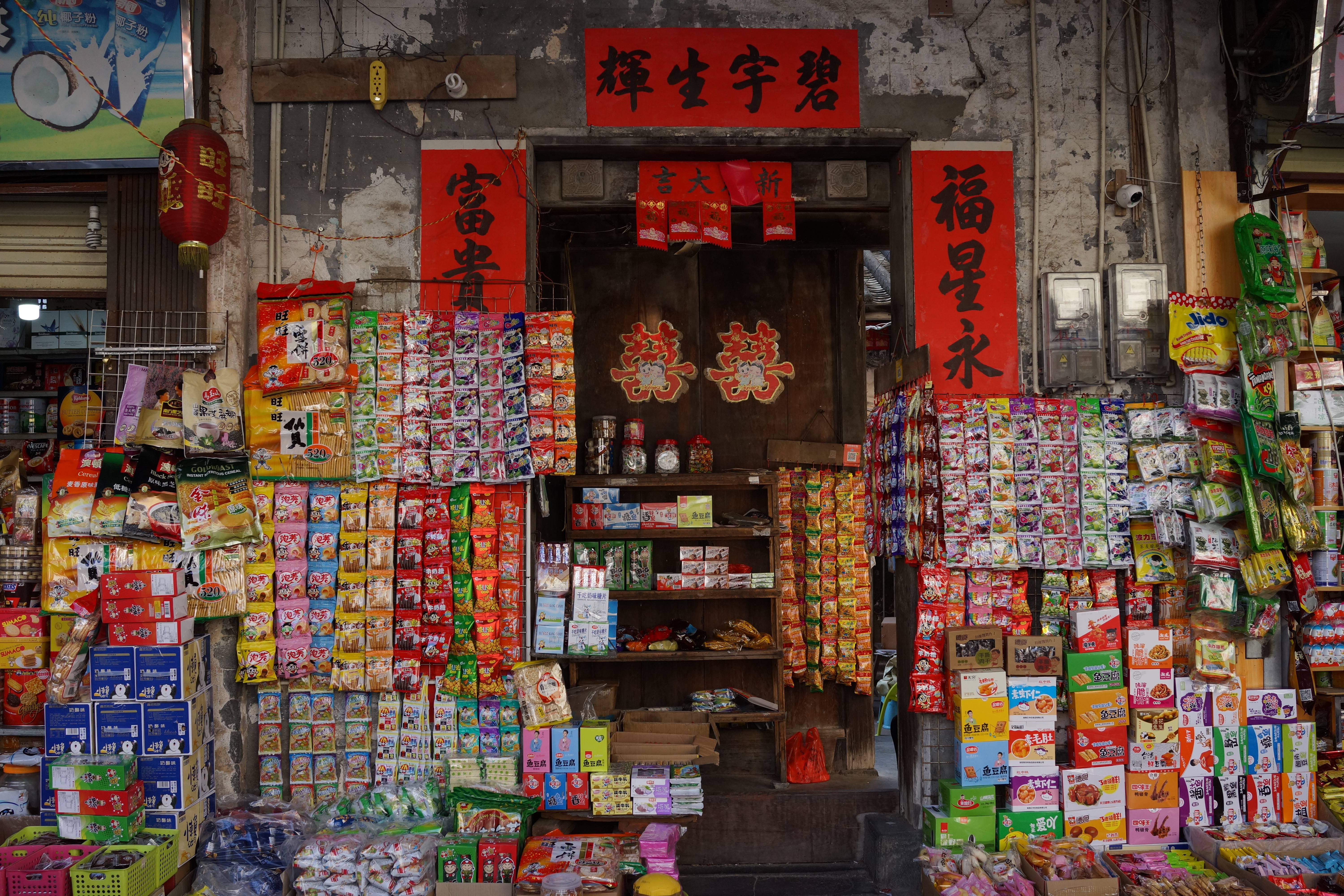 传统杂货店琳琅满目的零食尽显中国年味