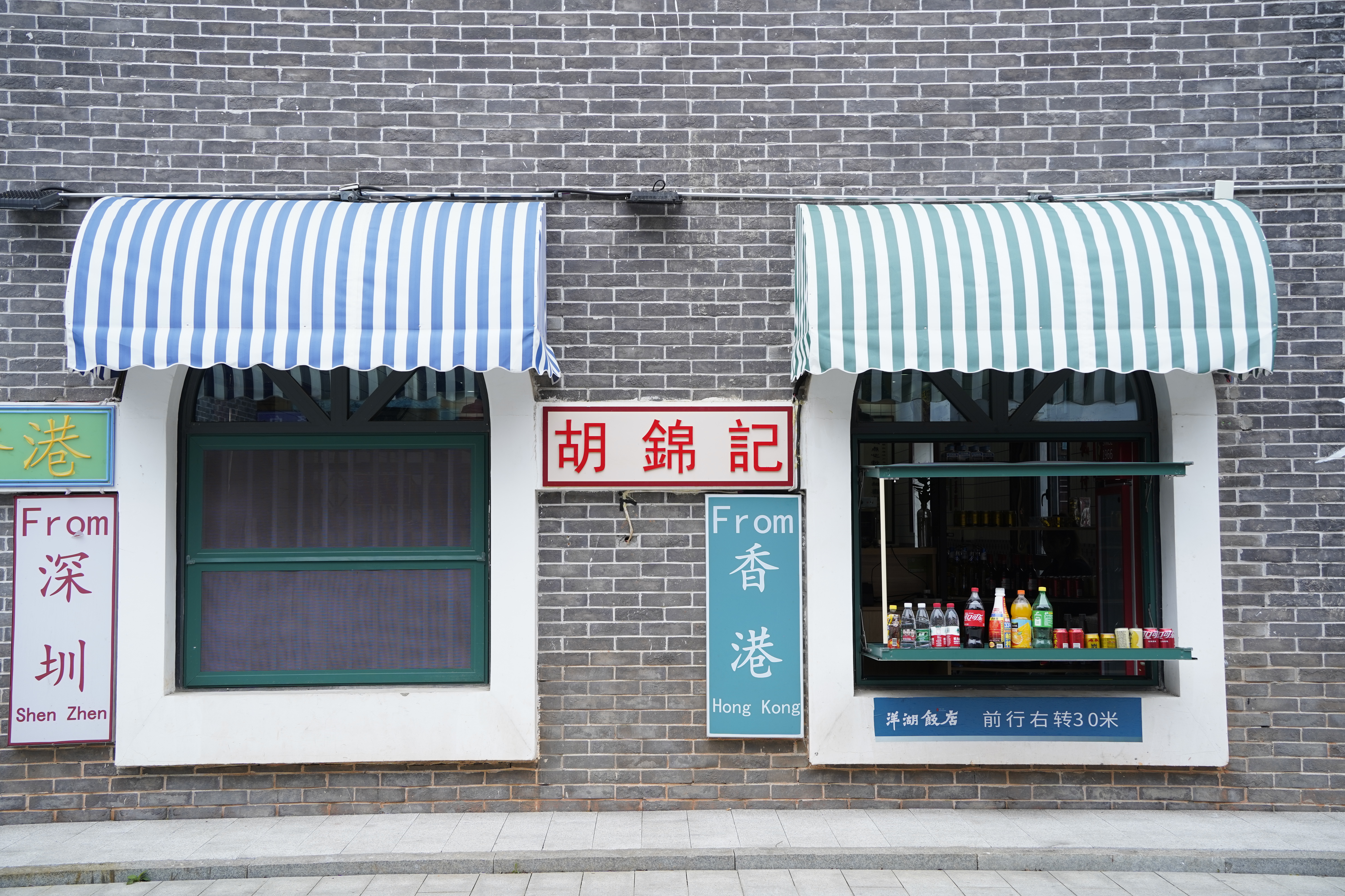 店铺橱窗建筑