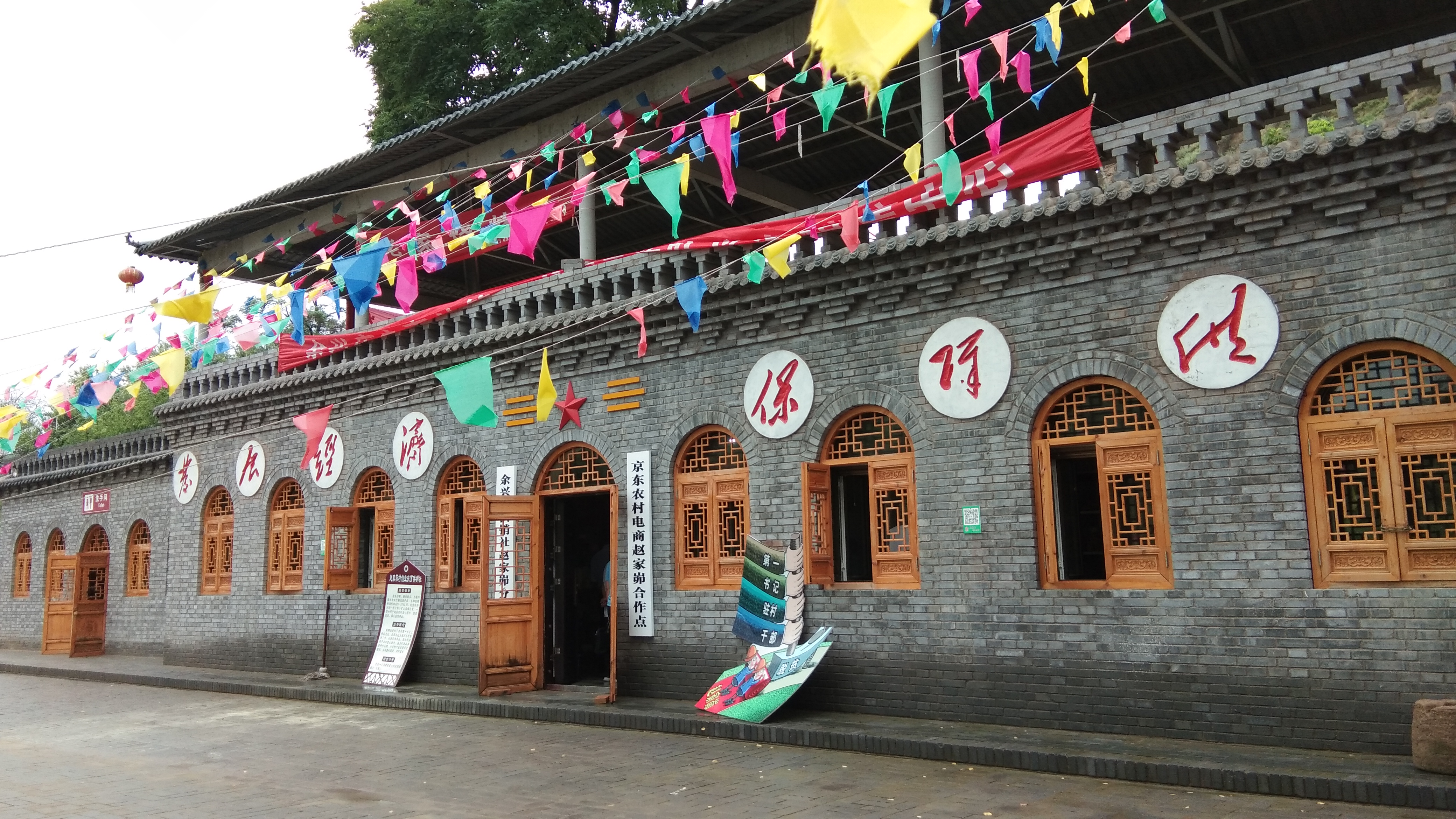 古建筑上彩旗飘扬尽显中国风特色建筑