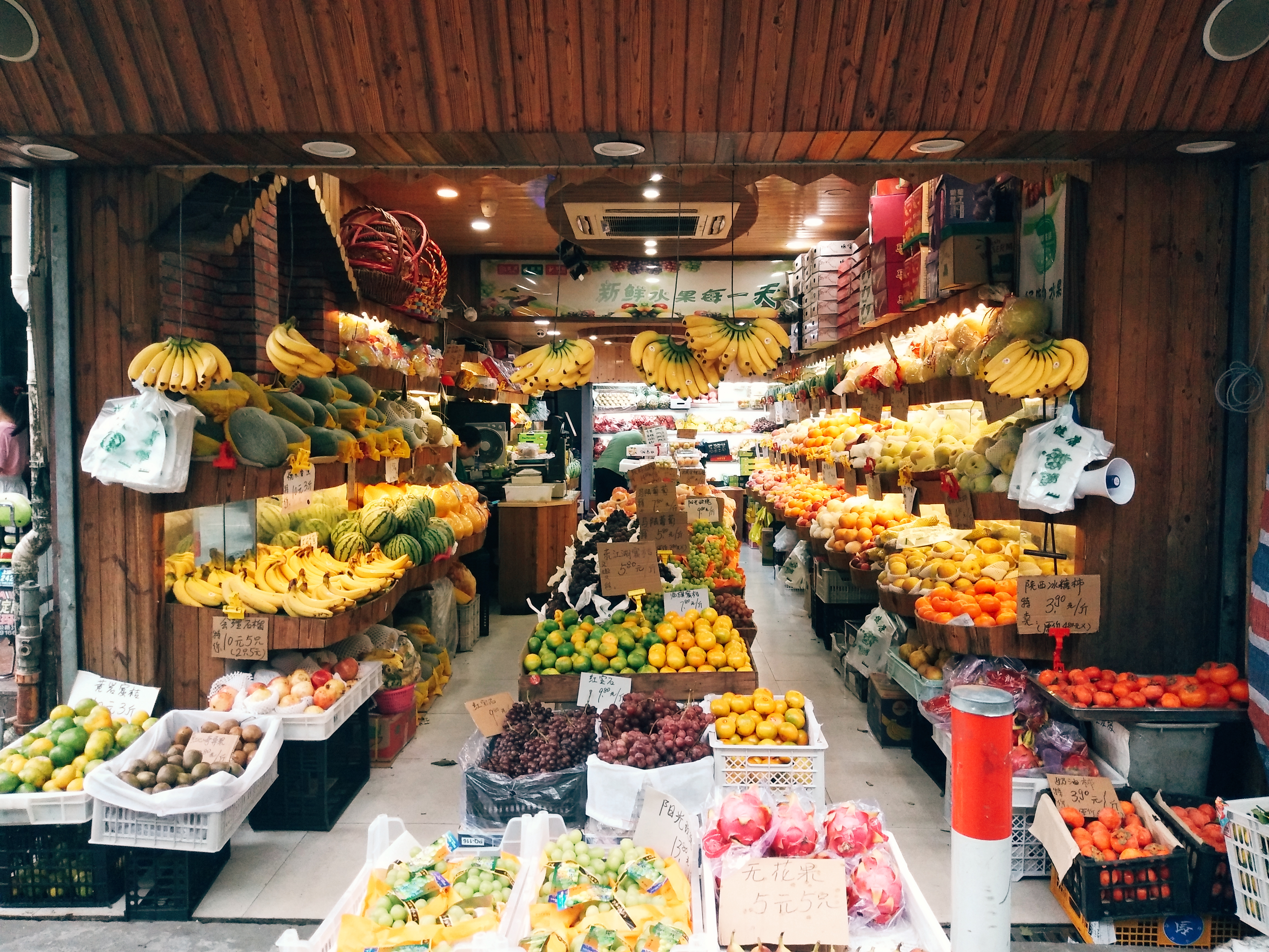 丰富多样的新鲜水果 水果店宣传必备素材