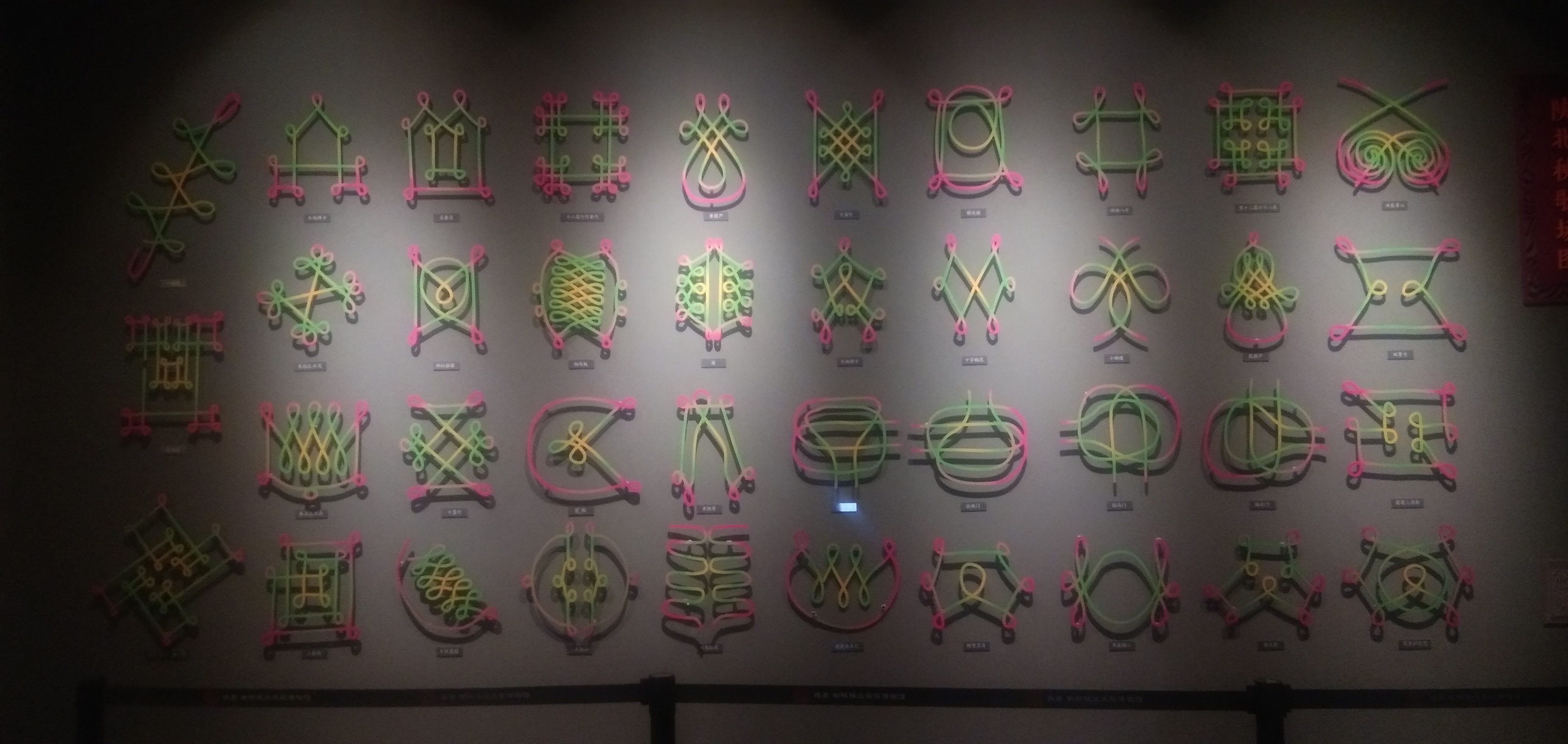多彩绳结艺术展示 传统手工艺魅力尽显