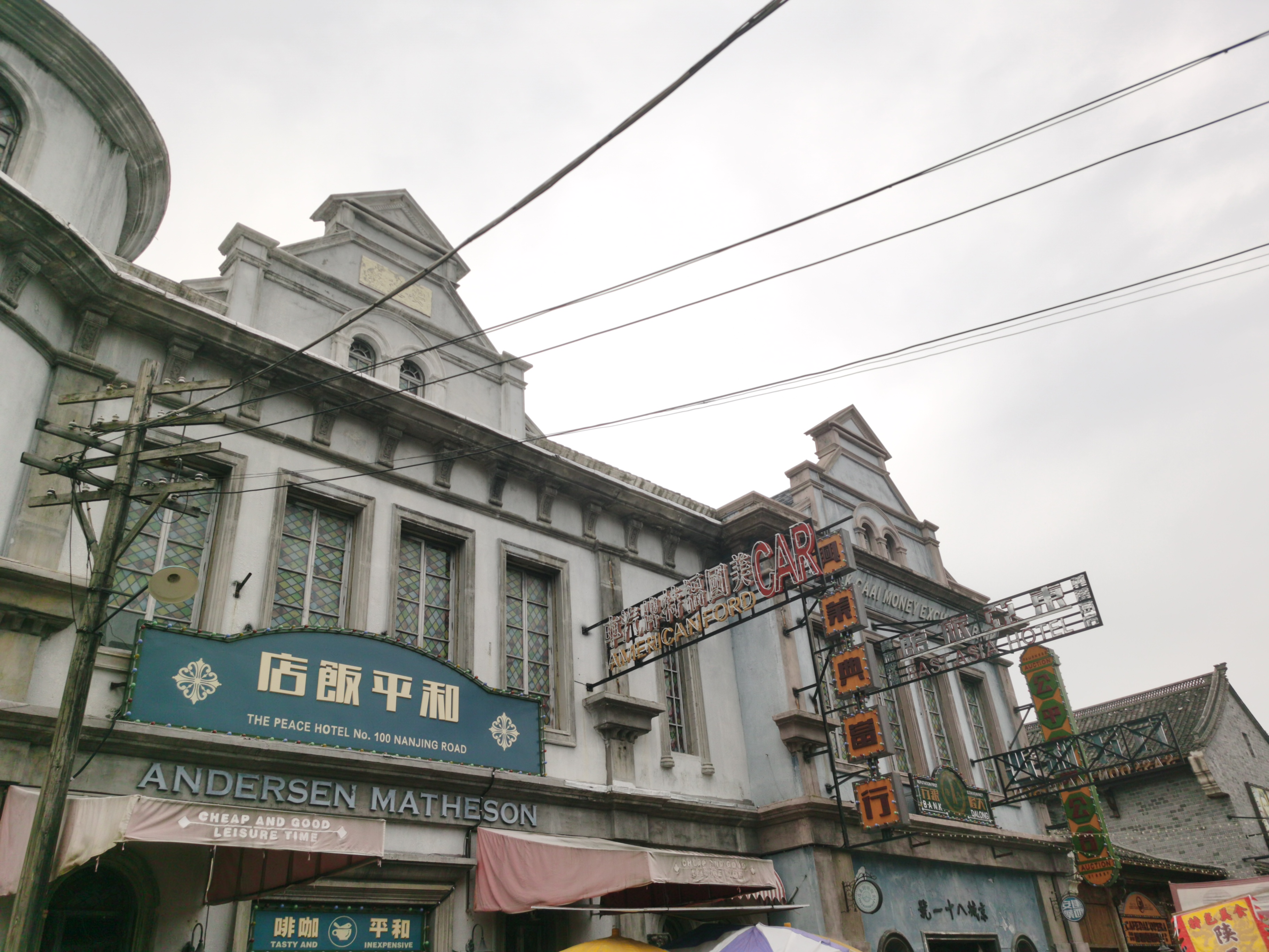 和平饭店复古建筑彰显怀旧风情