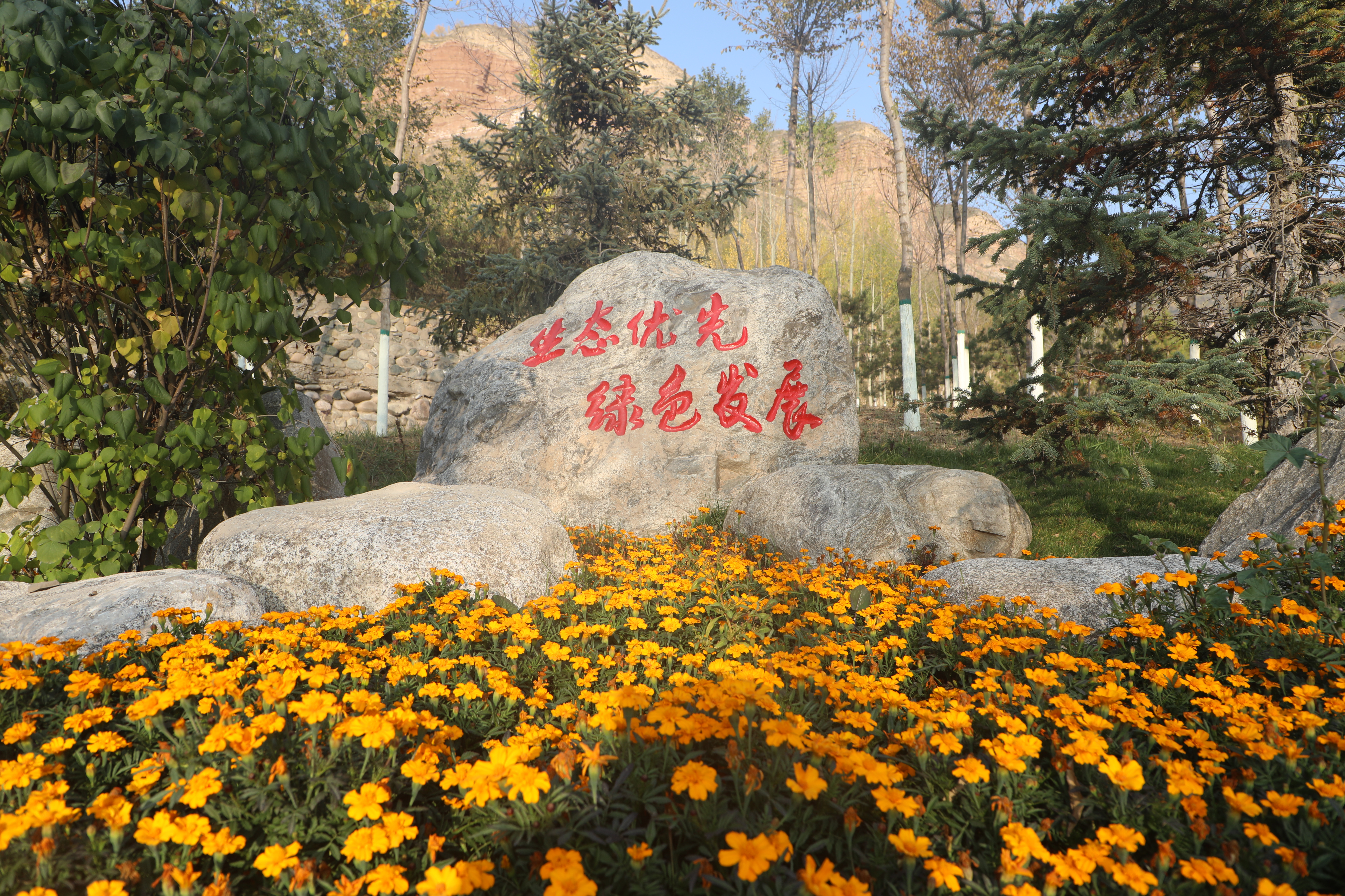 生态优先绿色发展彰显自然美景