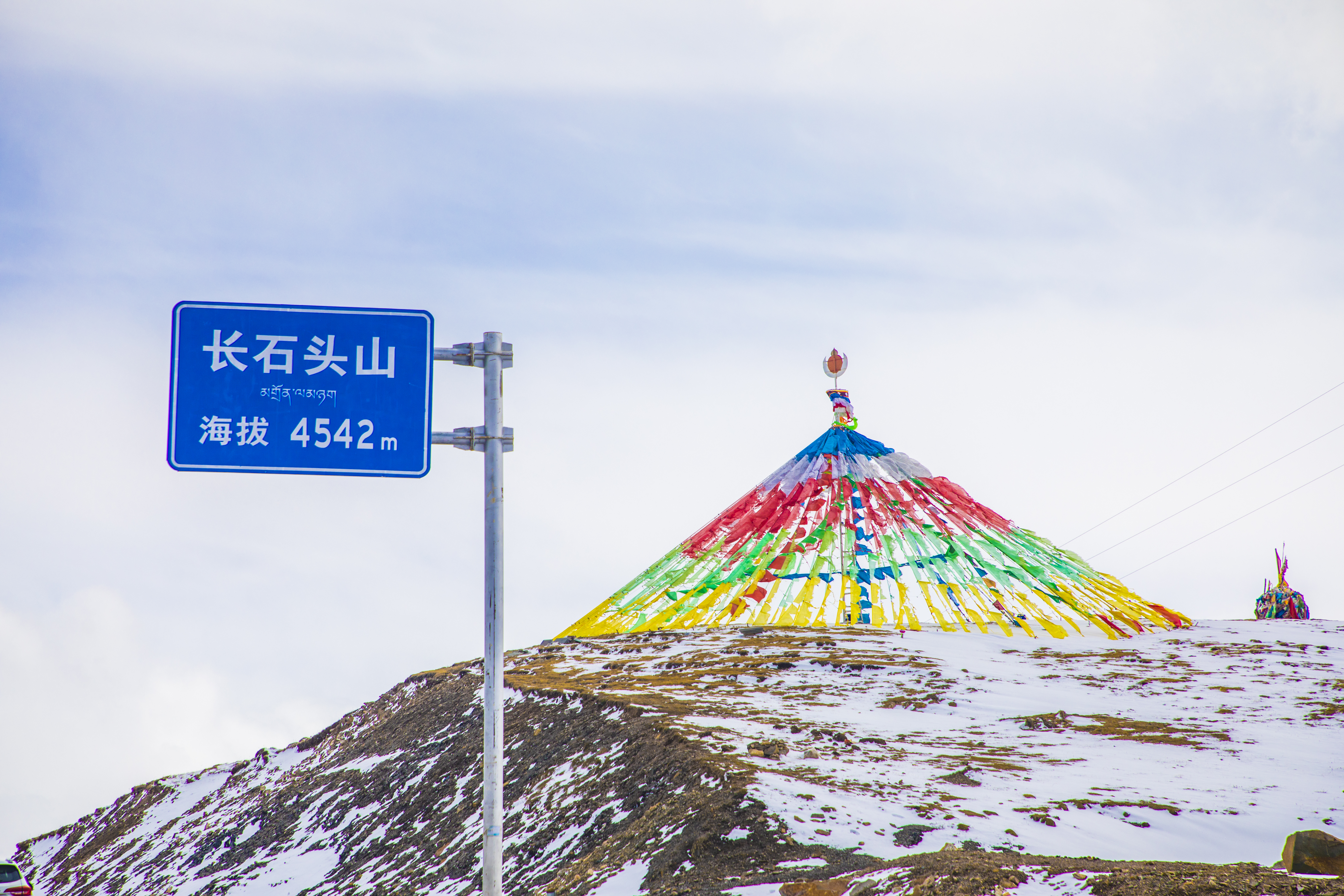长石头山海拔4542米的多彩经幡风景美如画