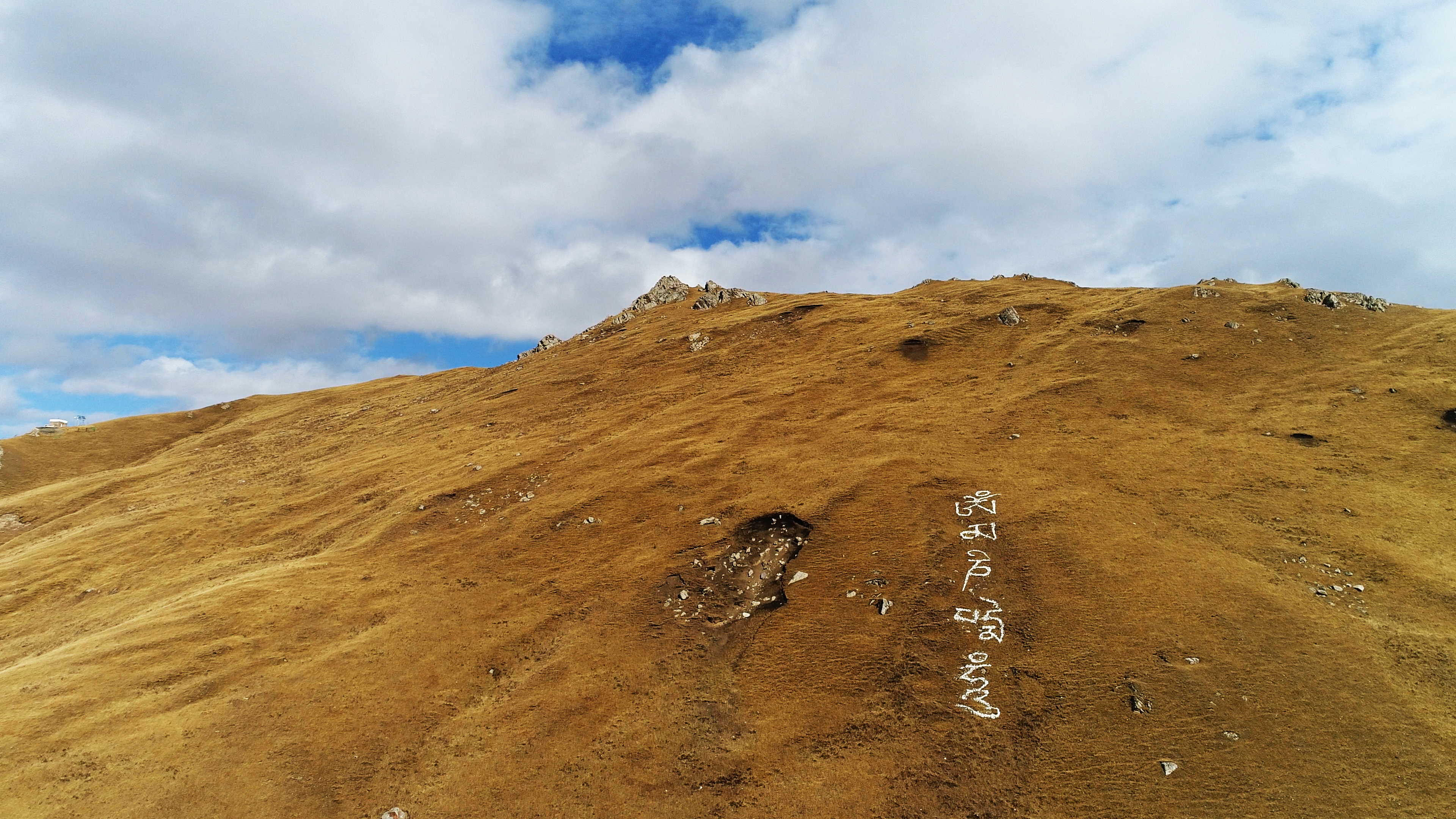 广袤山坡风景图 优质电脑壁纸素材来袭