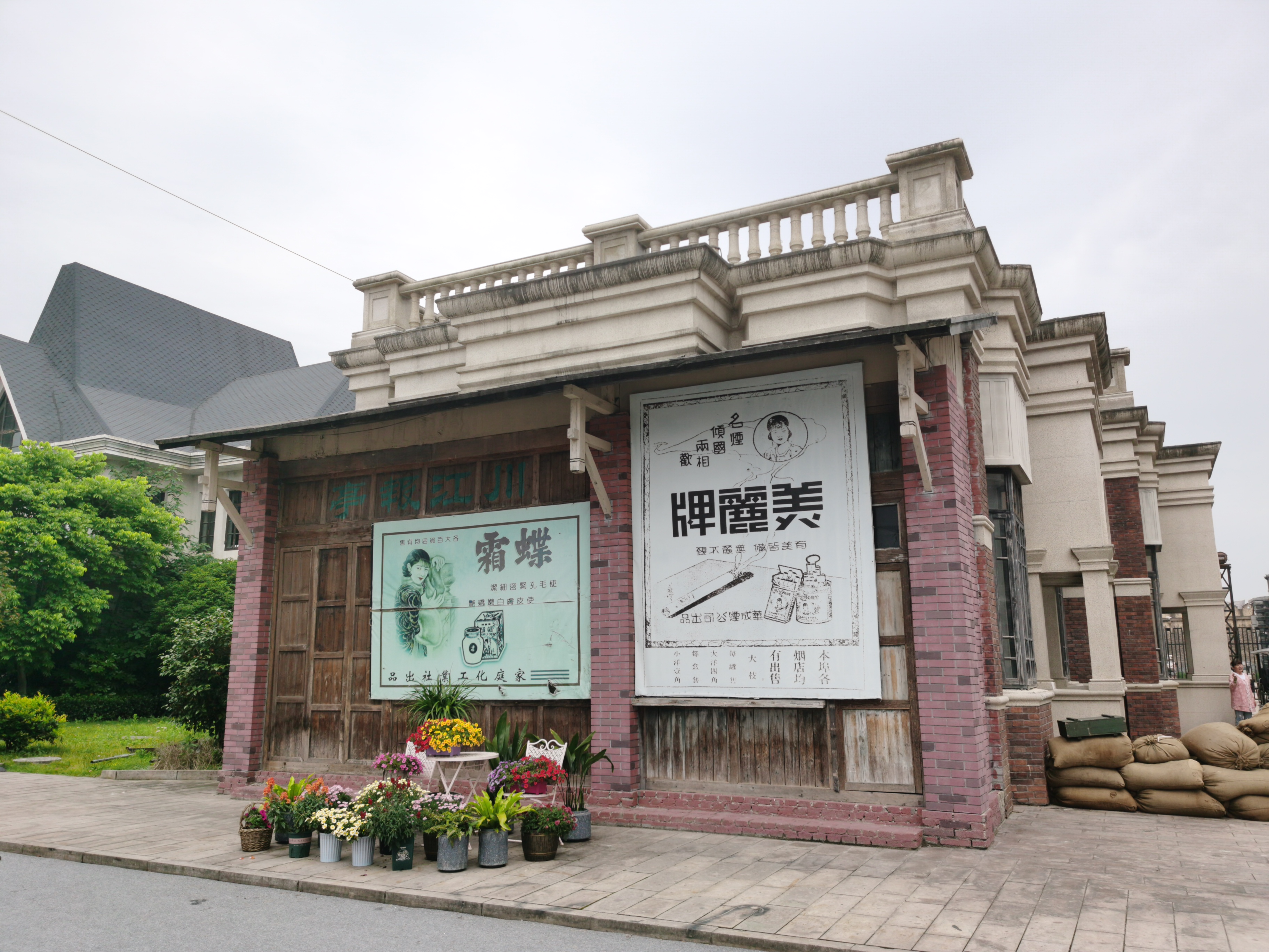 复古建筑前的特色宣传物料 尽显怀旧风情