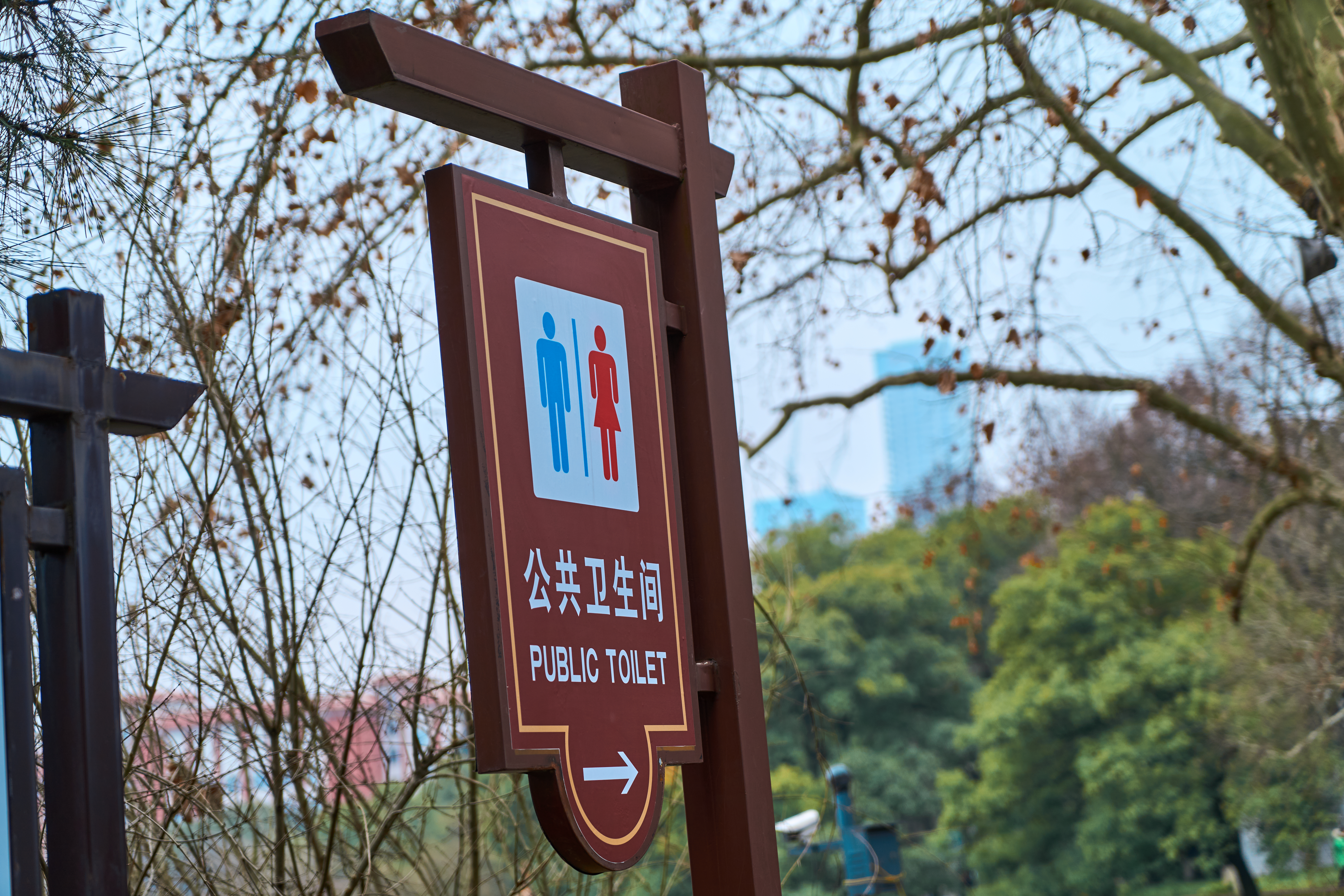 公共卫生间指示牌 户外指引类宣传物料