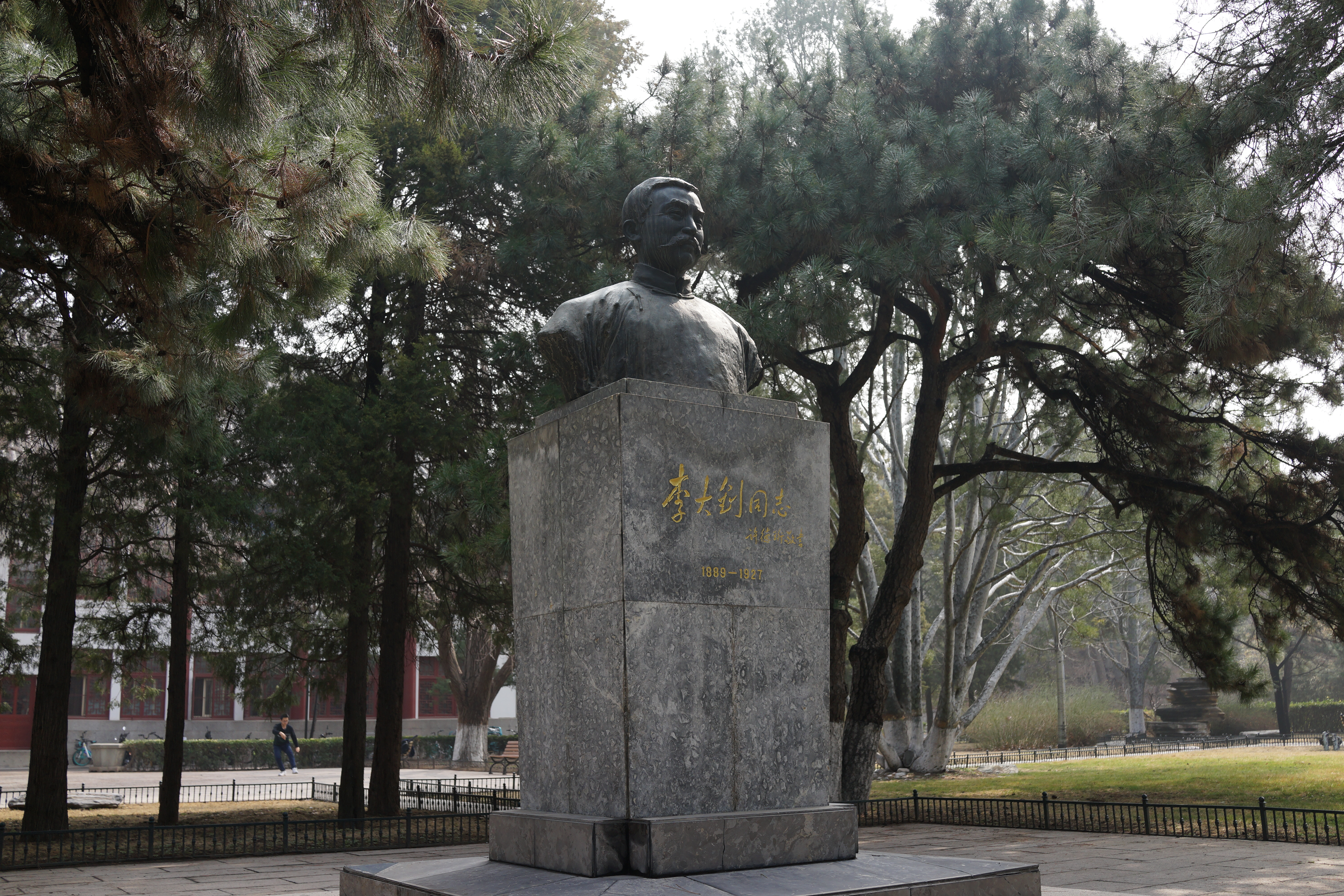 李大钊雕像矗立校园 历史伟人风采依旧