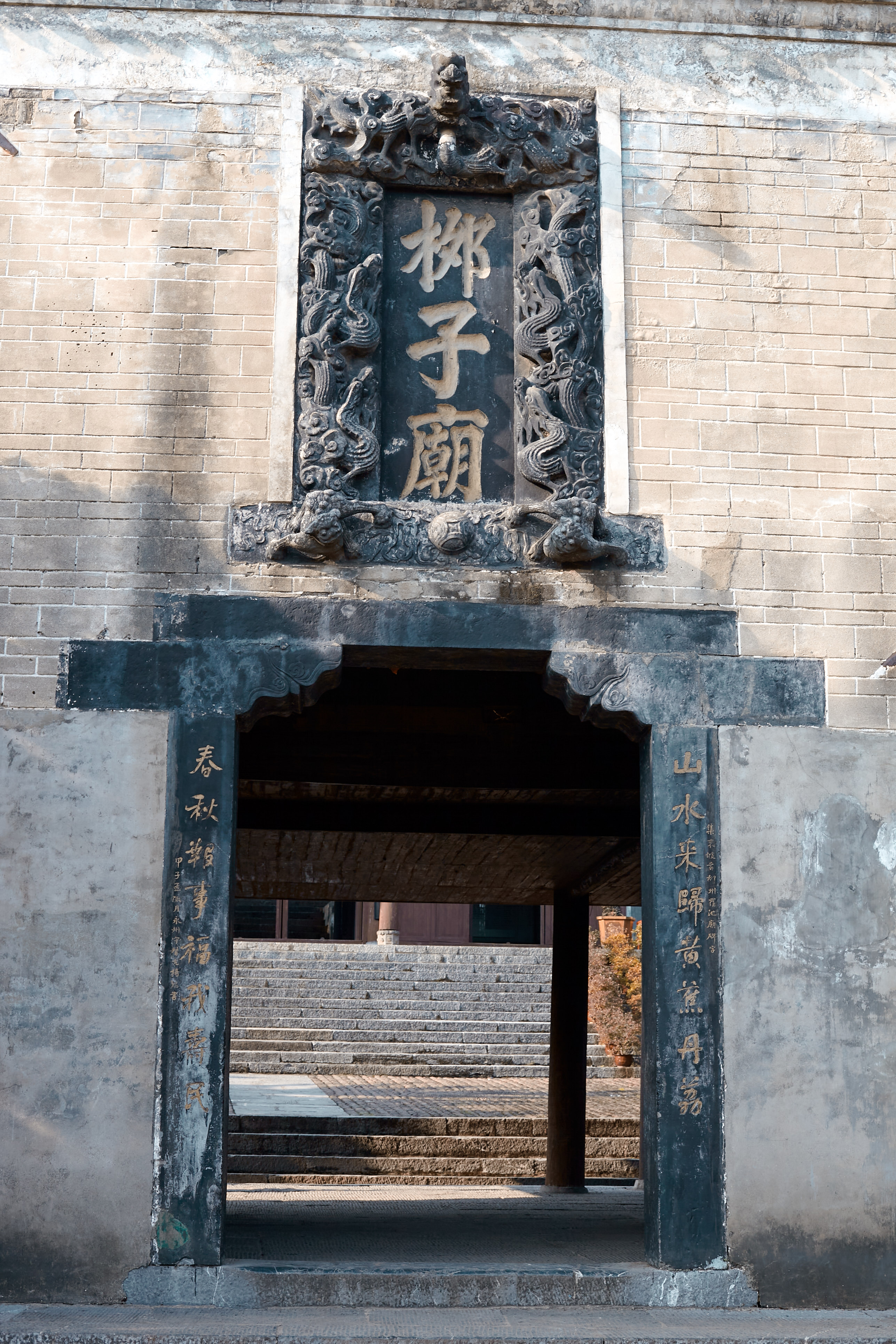 探秘古建筑橘子洲 领略历史韵味