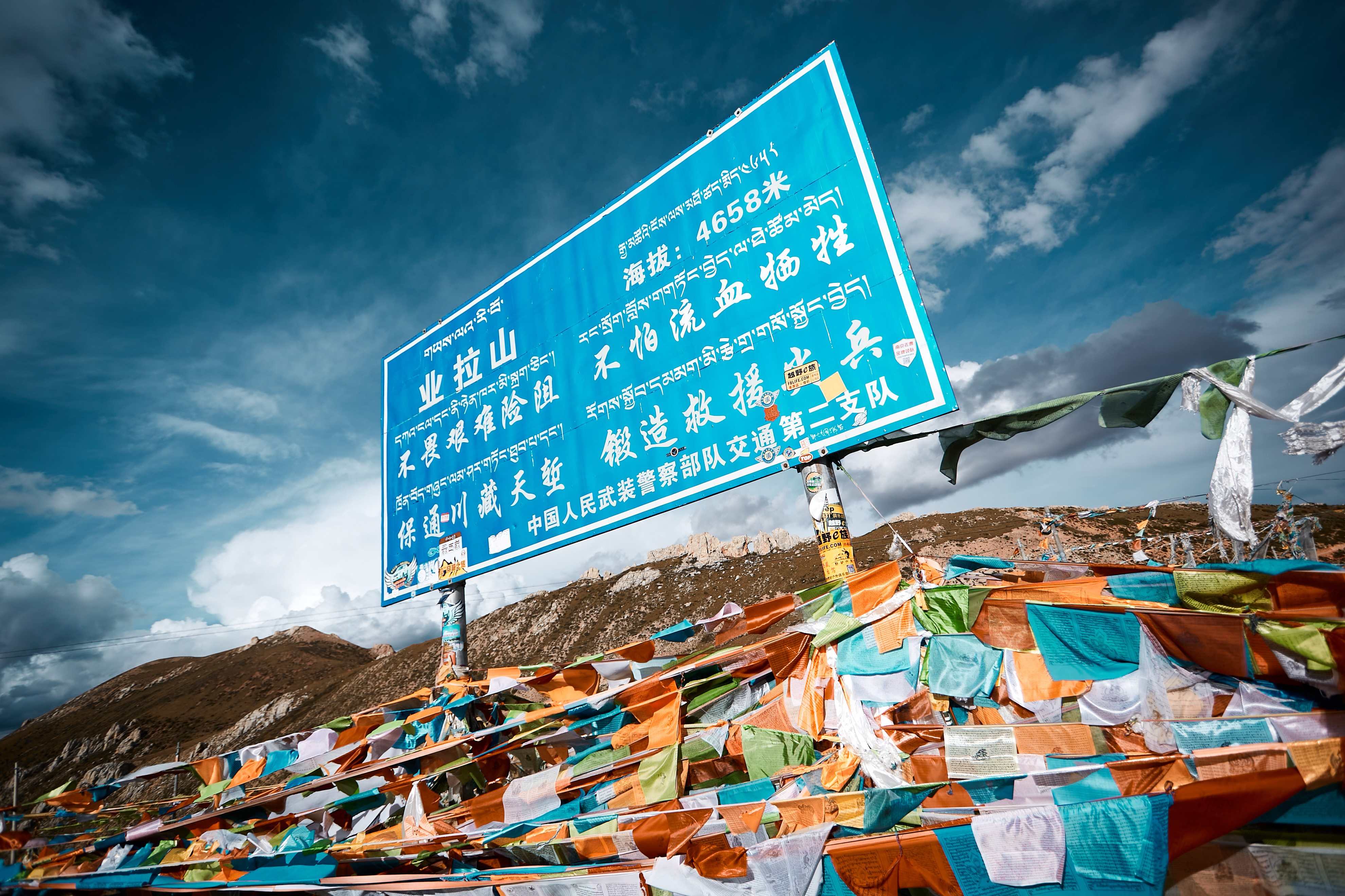 业拉山标志性路牌 多彩经幡飘扬壮美景观