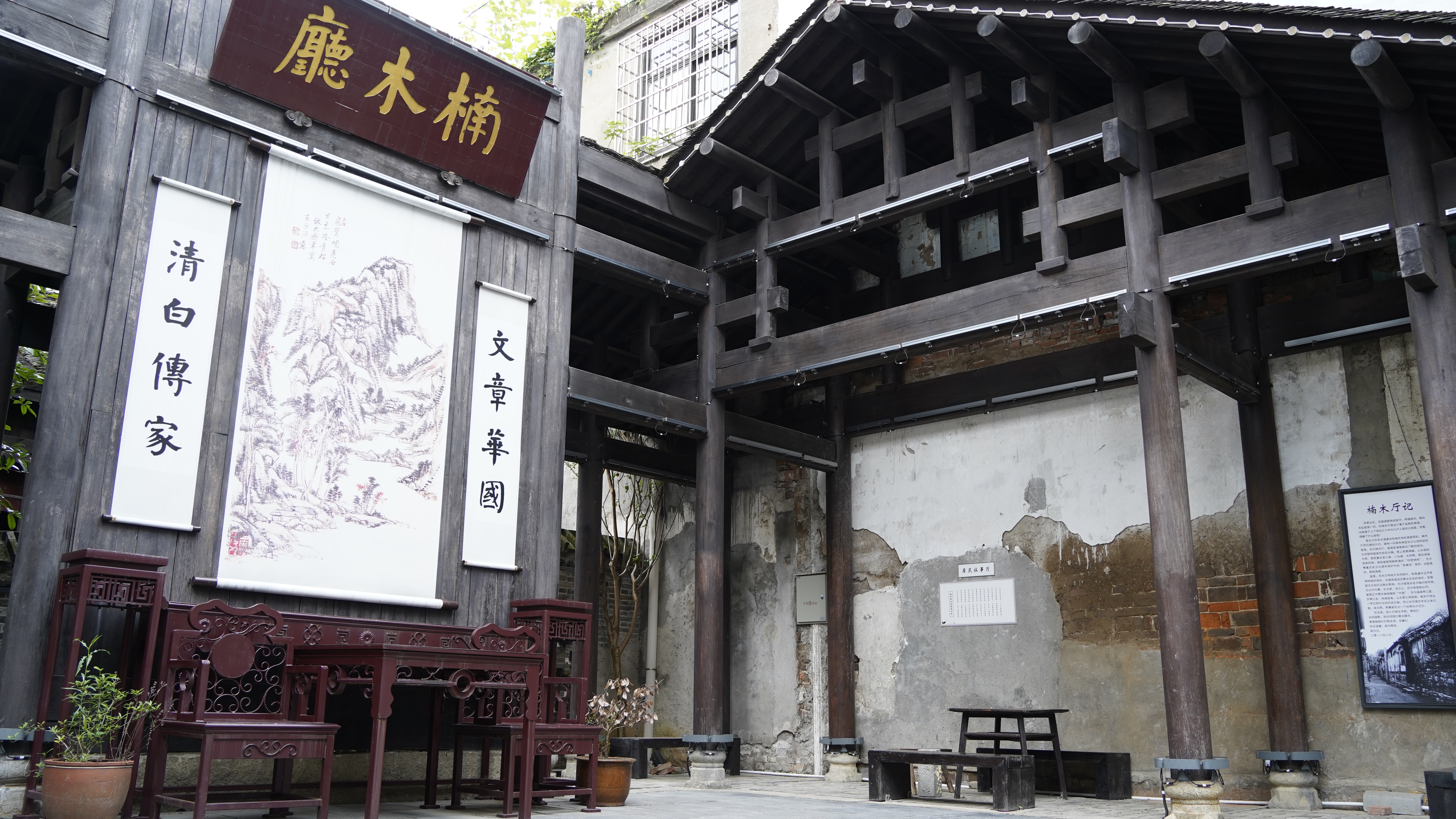 古建筑楠木厅内景，尽显中国风韵味