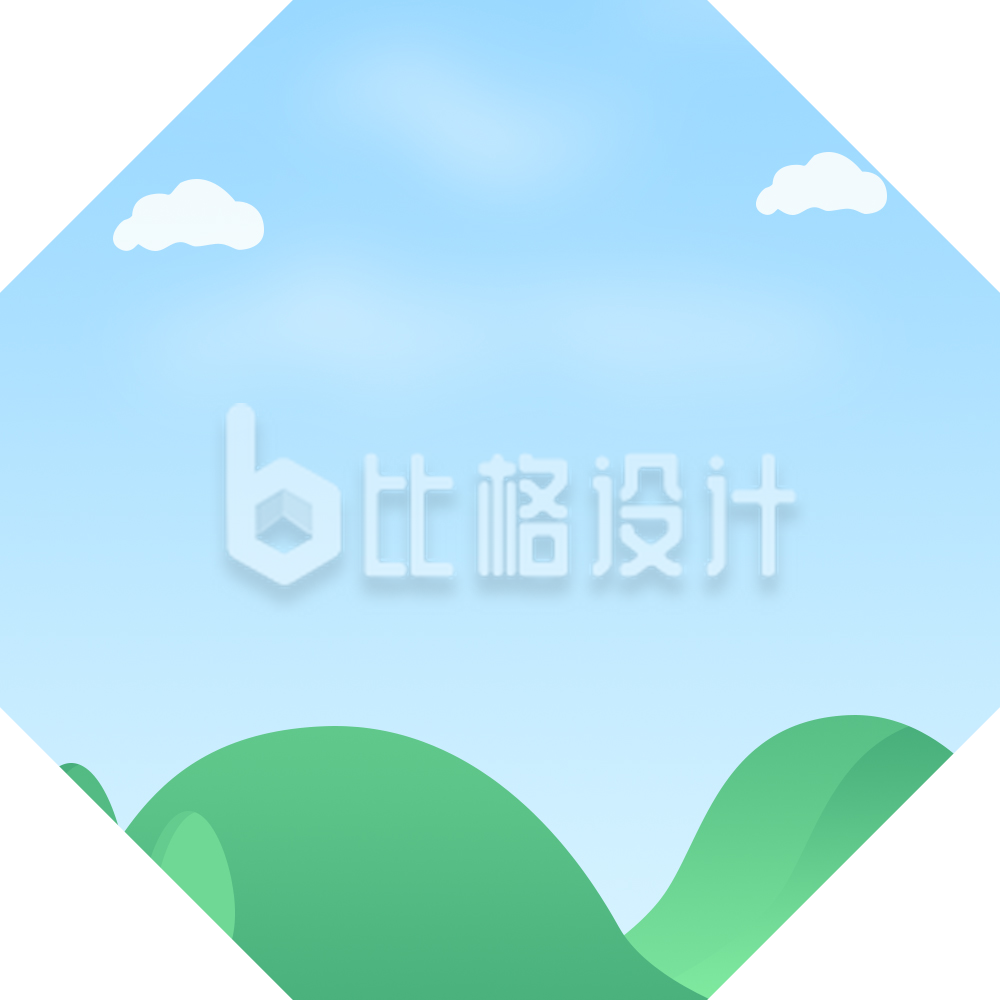 清新自然的户外风景宣传物料图