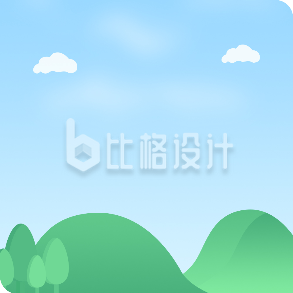 清新自然风景图 适用于多种宣传物料