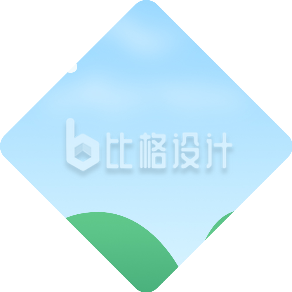 清新自然的户外风景宣传物料