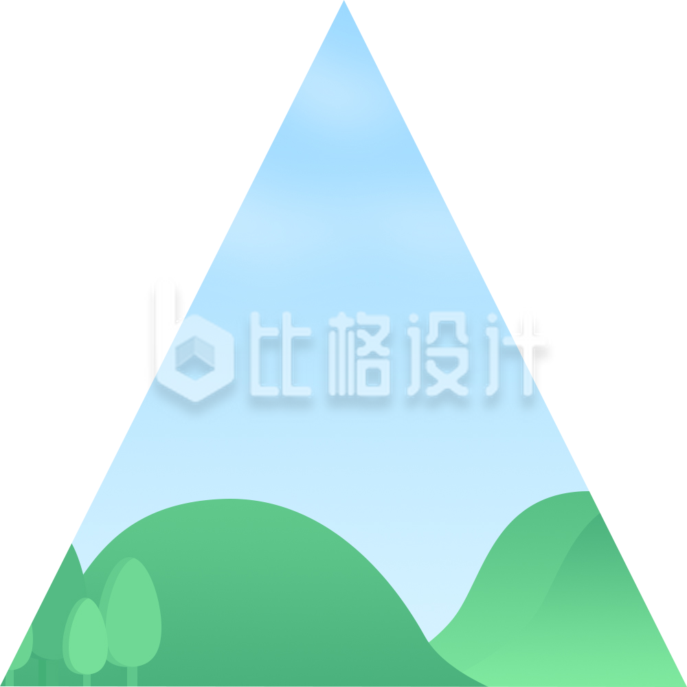 清新自然三角图 适用于户外绿植宣传物料