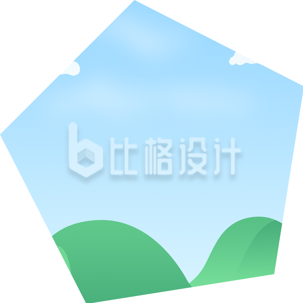 清新自然的绿植风景宣传物料