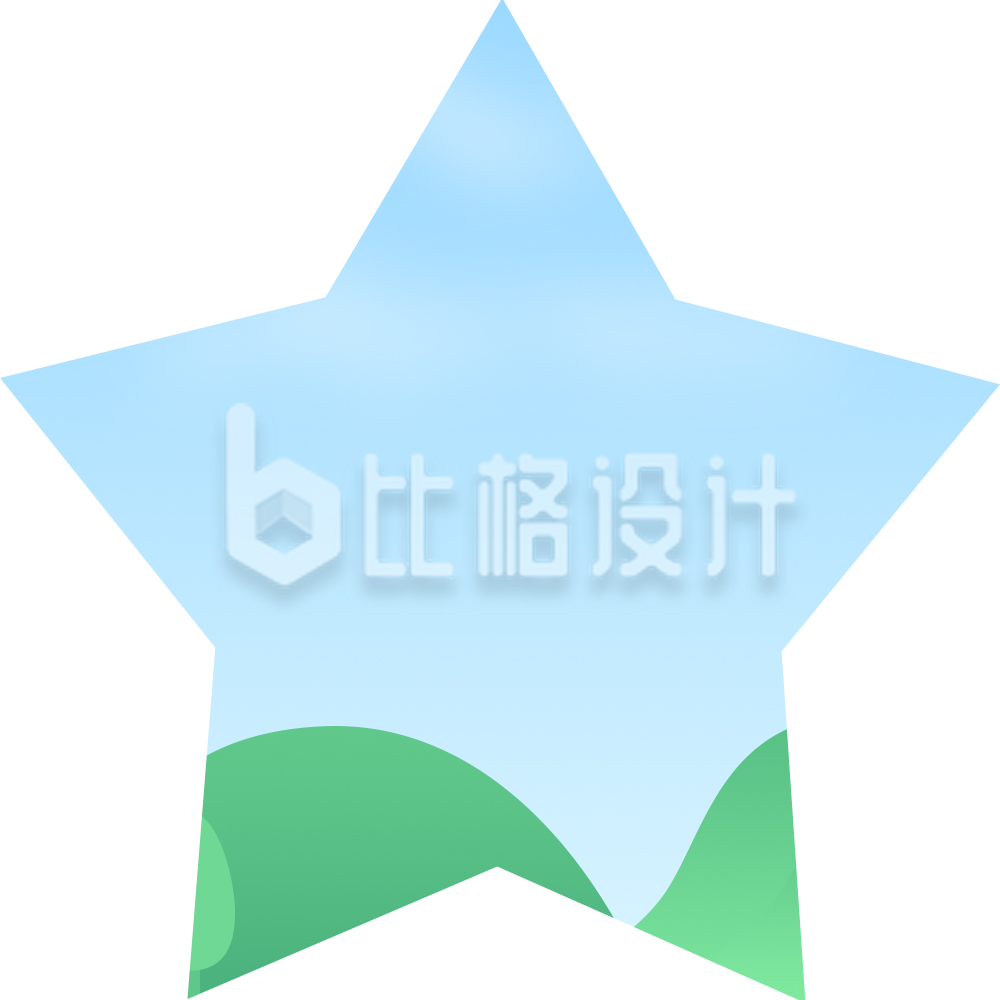清新五角星装饰形状 适用多种宣传物料