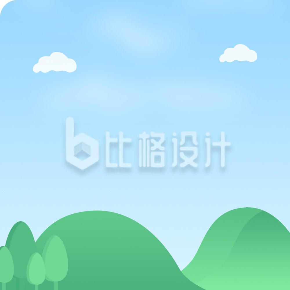 绿色山丘风景图 清新自然的户外宣传素材
