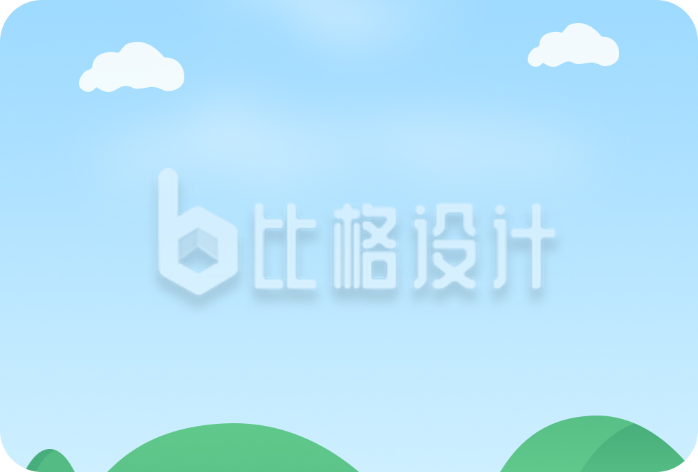 清新自然的户外风光宣传物料