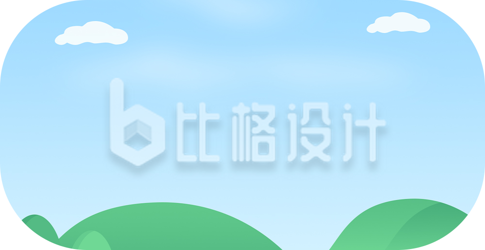 清新自然的户外风景图